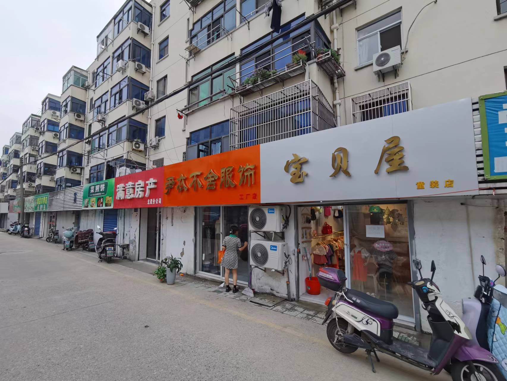 �������ͯװ��ת��