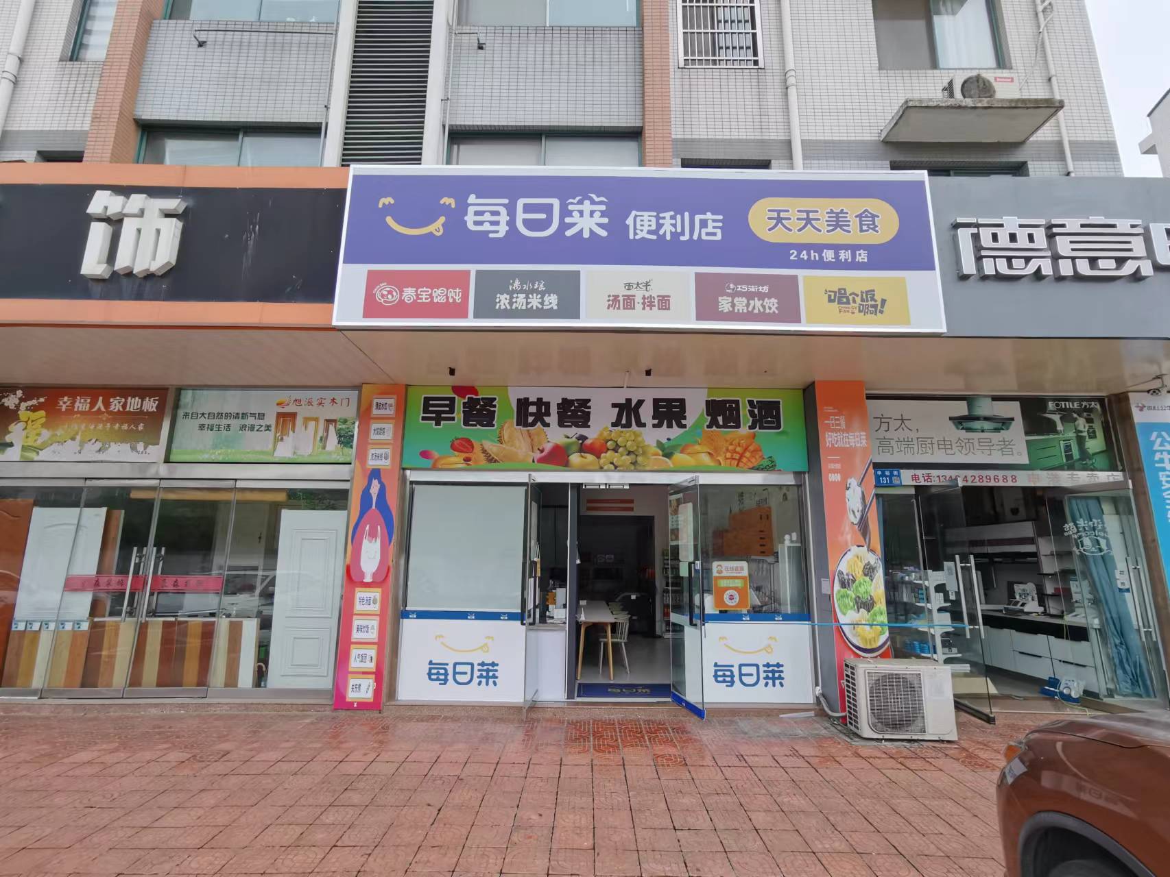 Ʒ�ƾ�ӪȨת�ã�һ���ŵ��������⣩