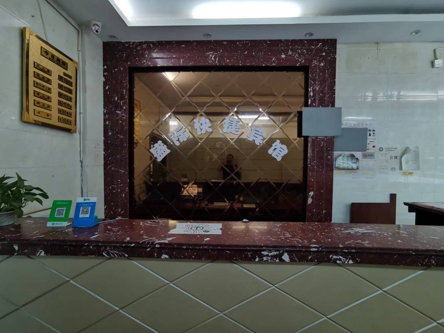 ��¥�����ű���ת�� ��ת��