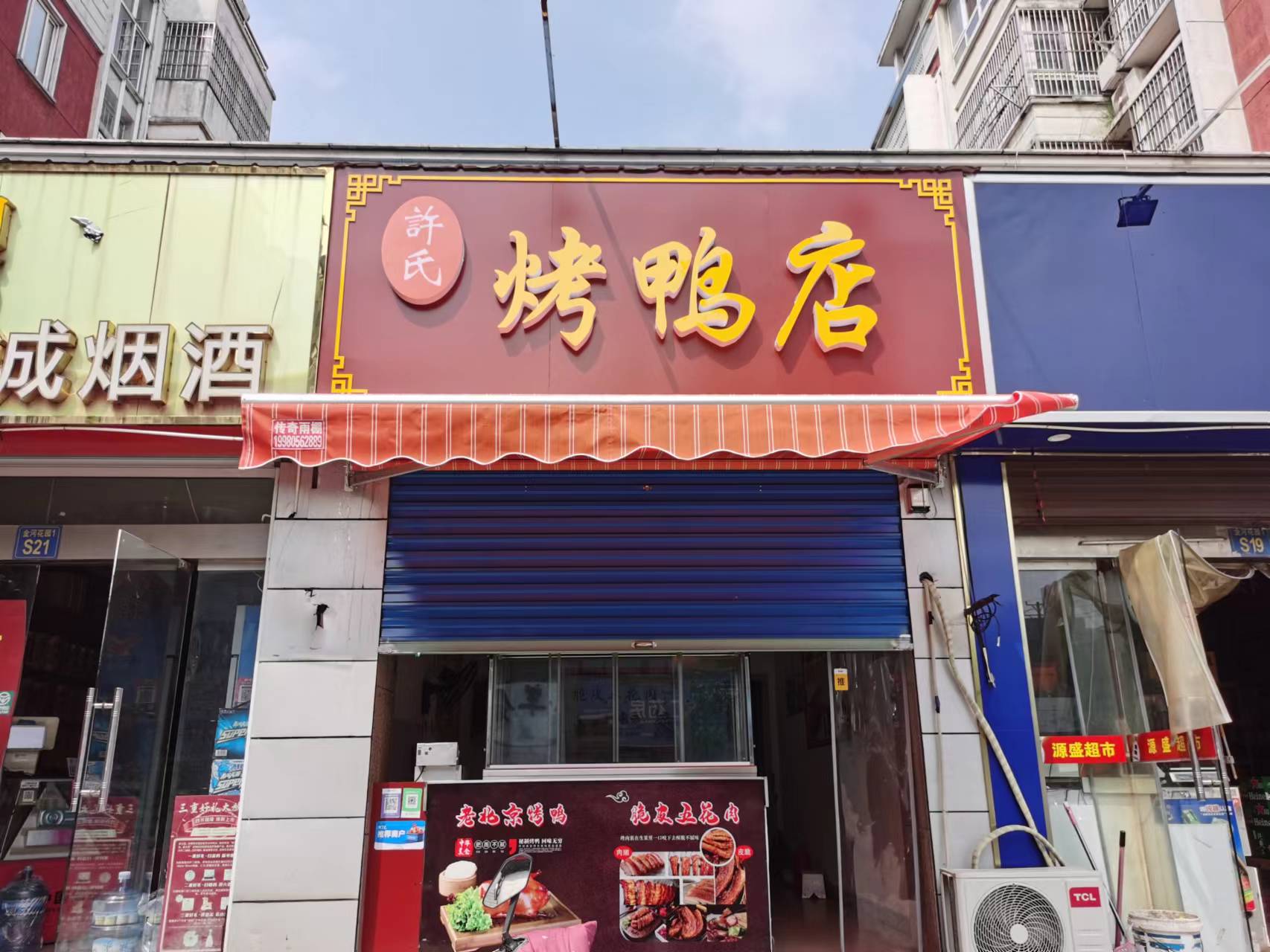 ��̳�˳���·��С�Ե�ת��