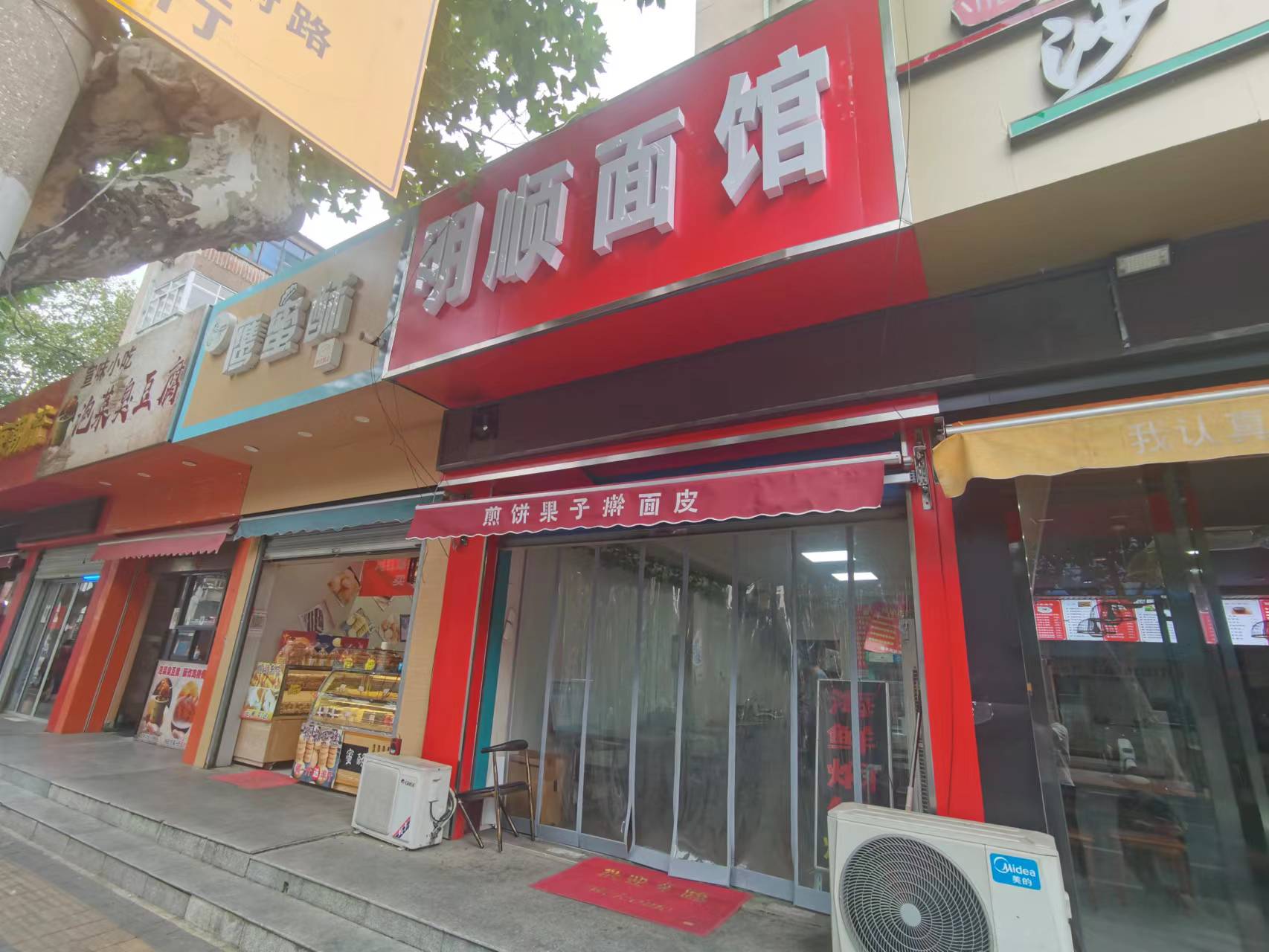 ��̳���С�Ե�ת��