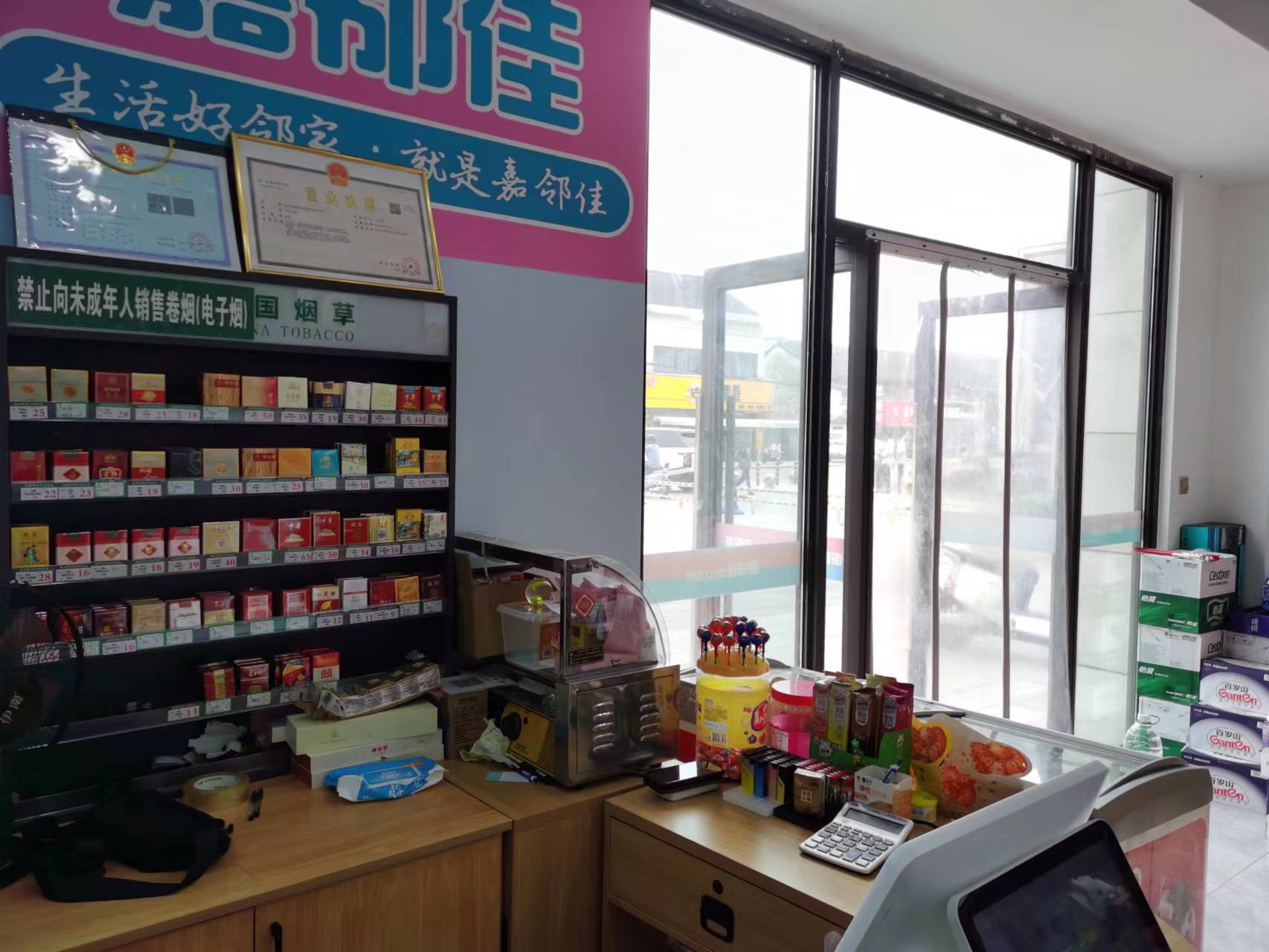 �����Ʒˮ��������ת��