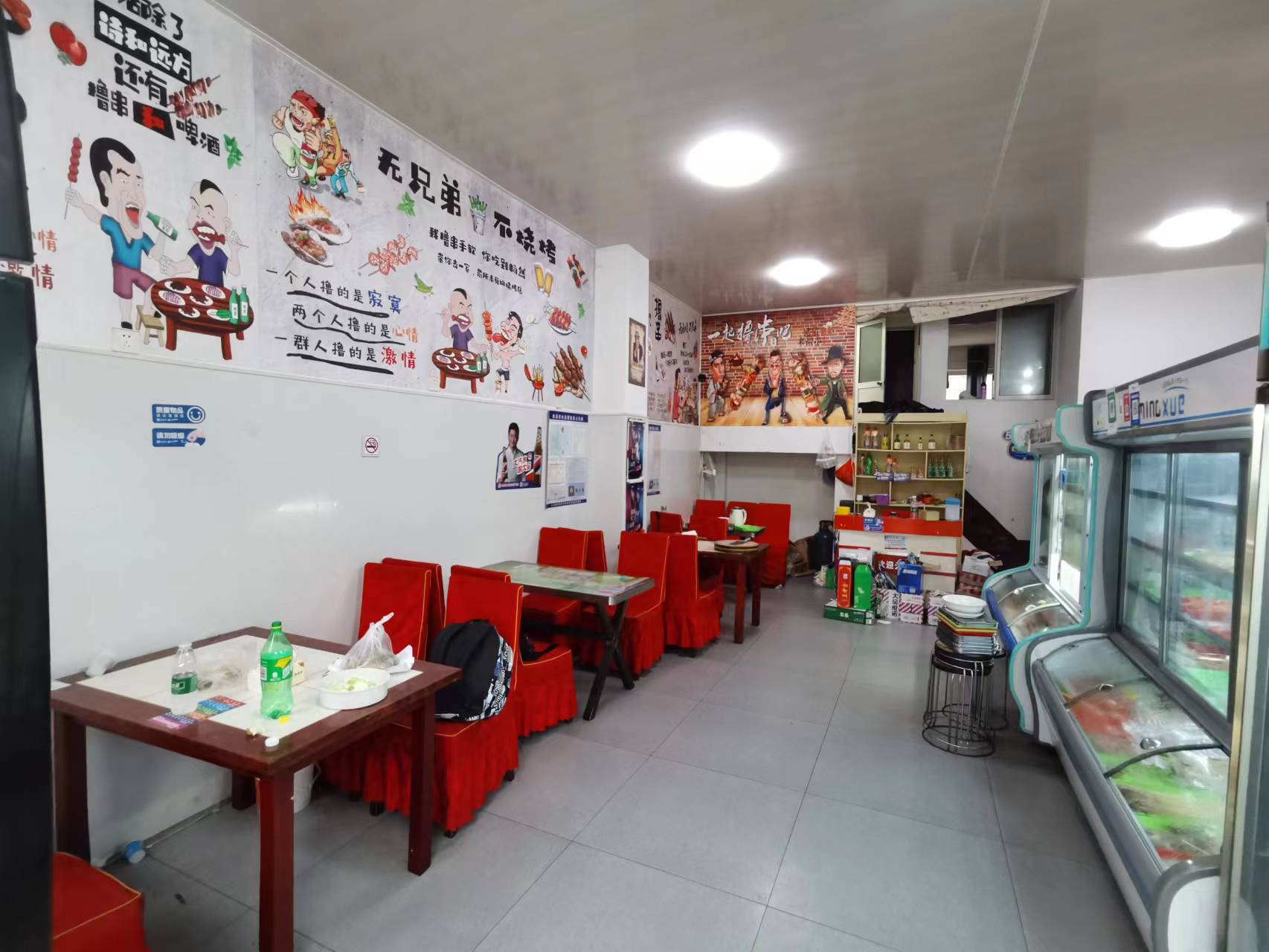 ���ң���տ���ת��