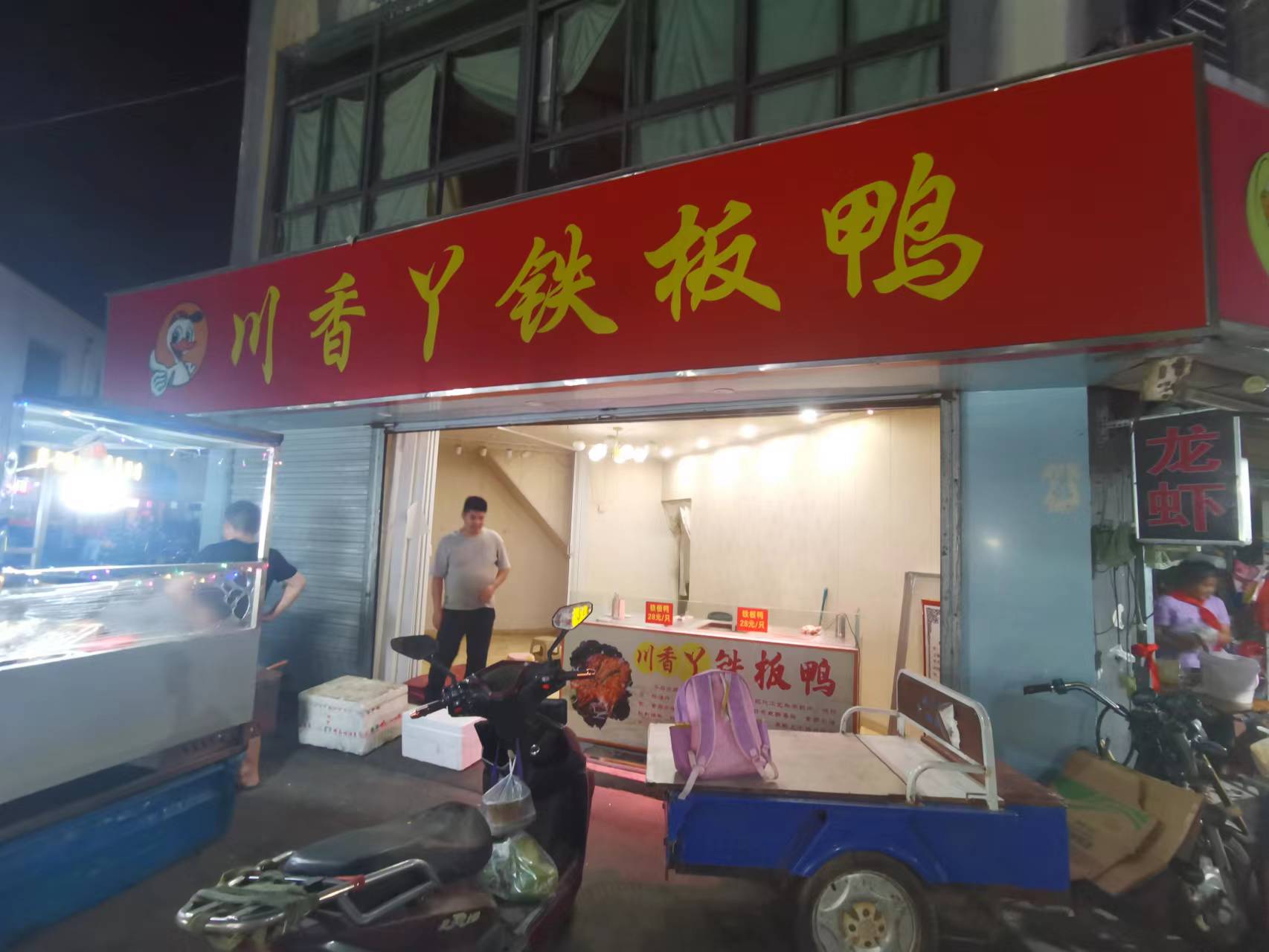 �±�ǰ�Ų��г�С�Ե�ת��  ��ת��