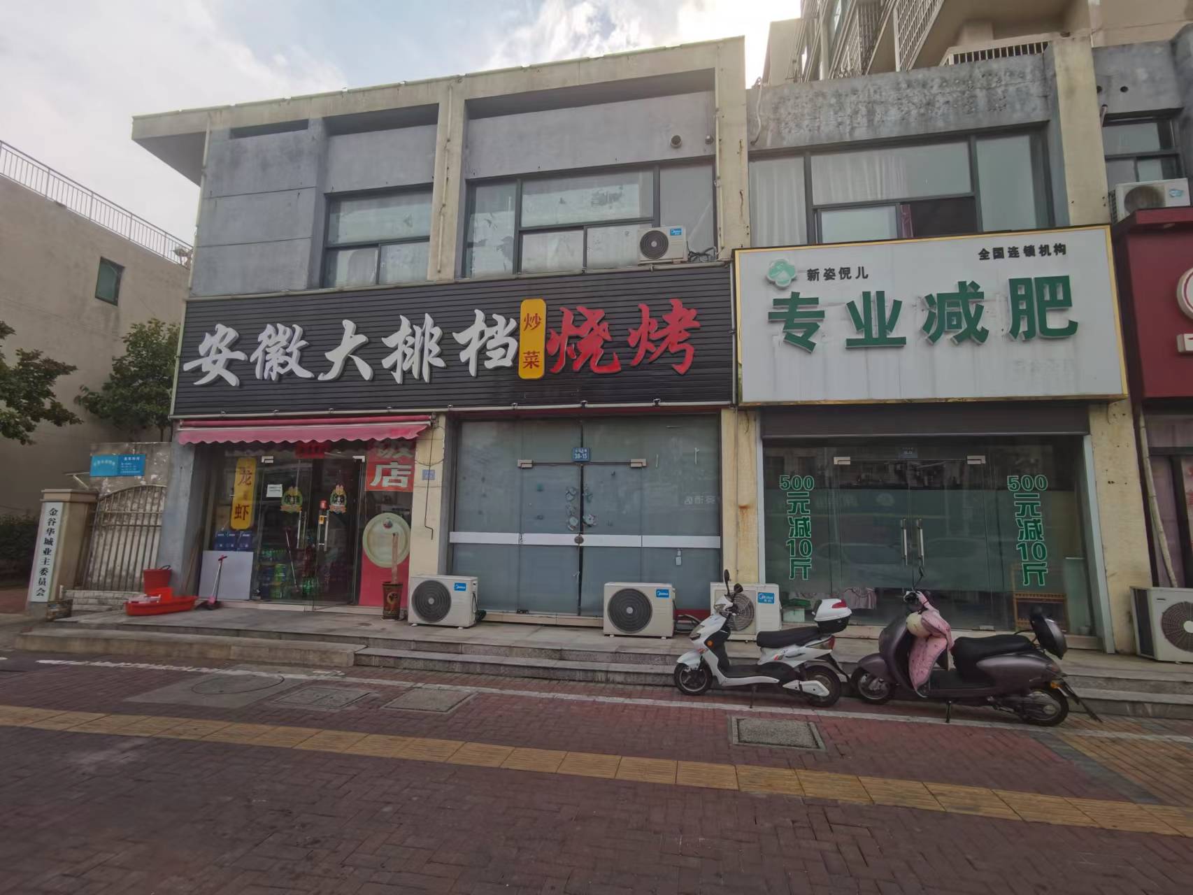 ��̳���ŵ�ת����ҵ����