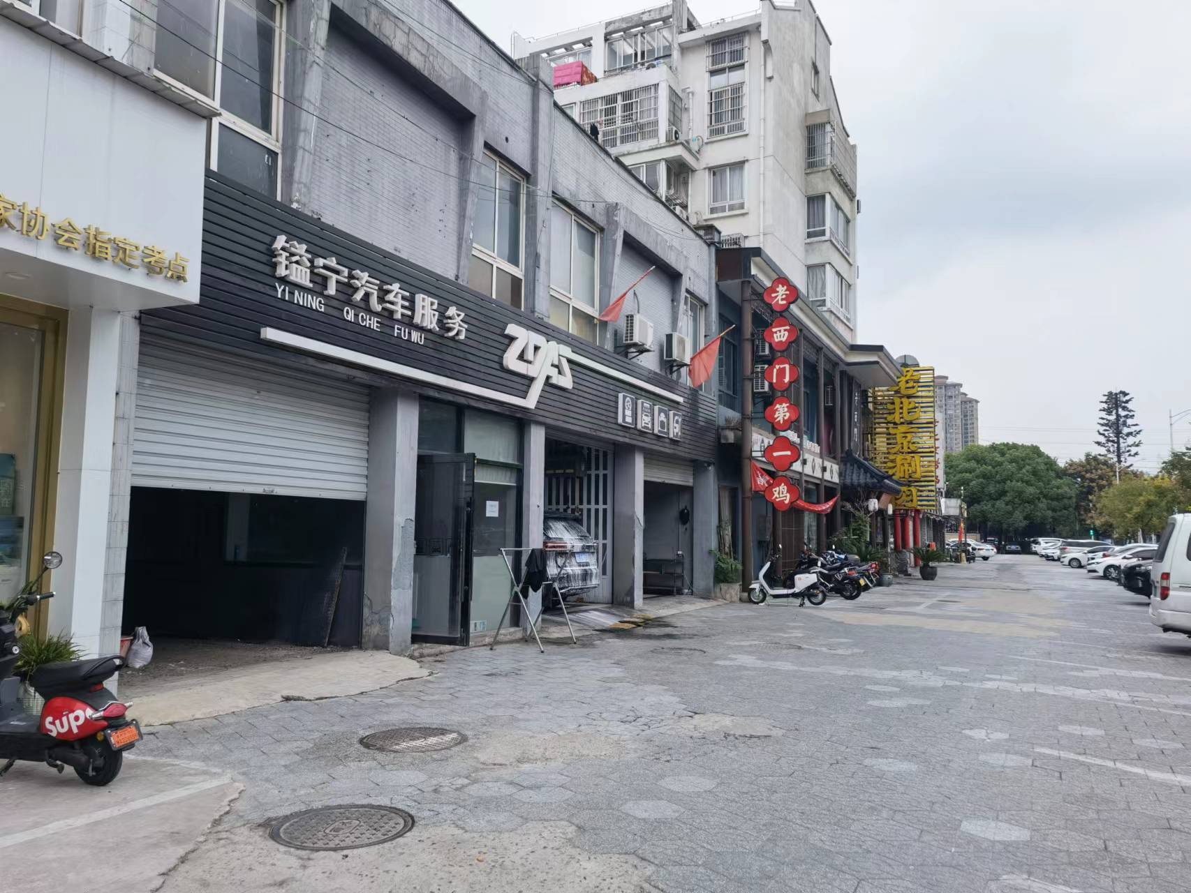 ��¥���컨԰��ʳ�����̳���