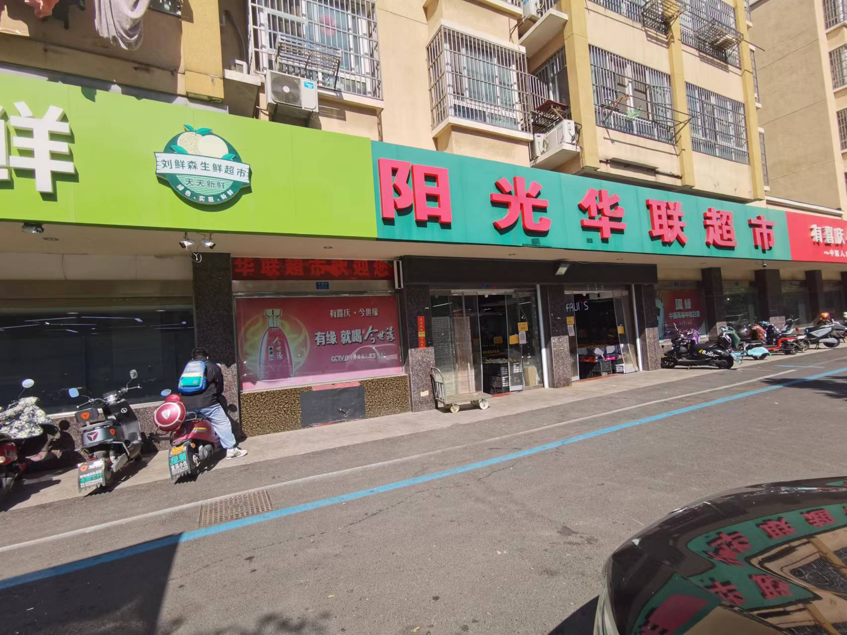 ��̳Ӫҵ�г���ת��