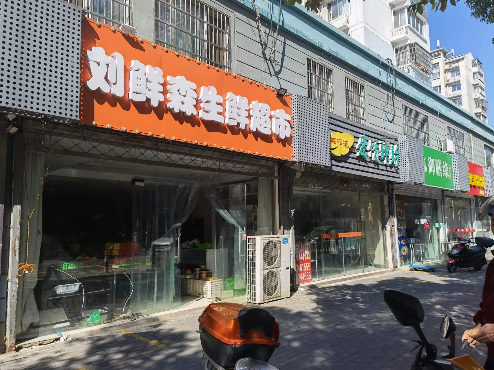 ���С�����ſ������ʵ�ת��