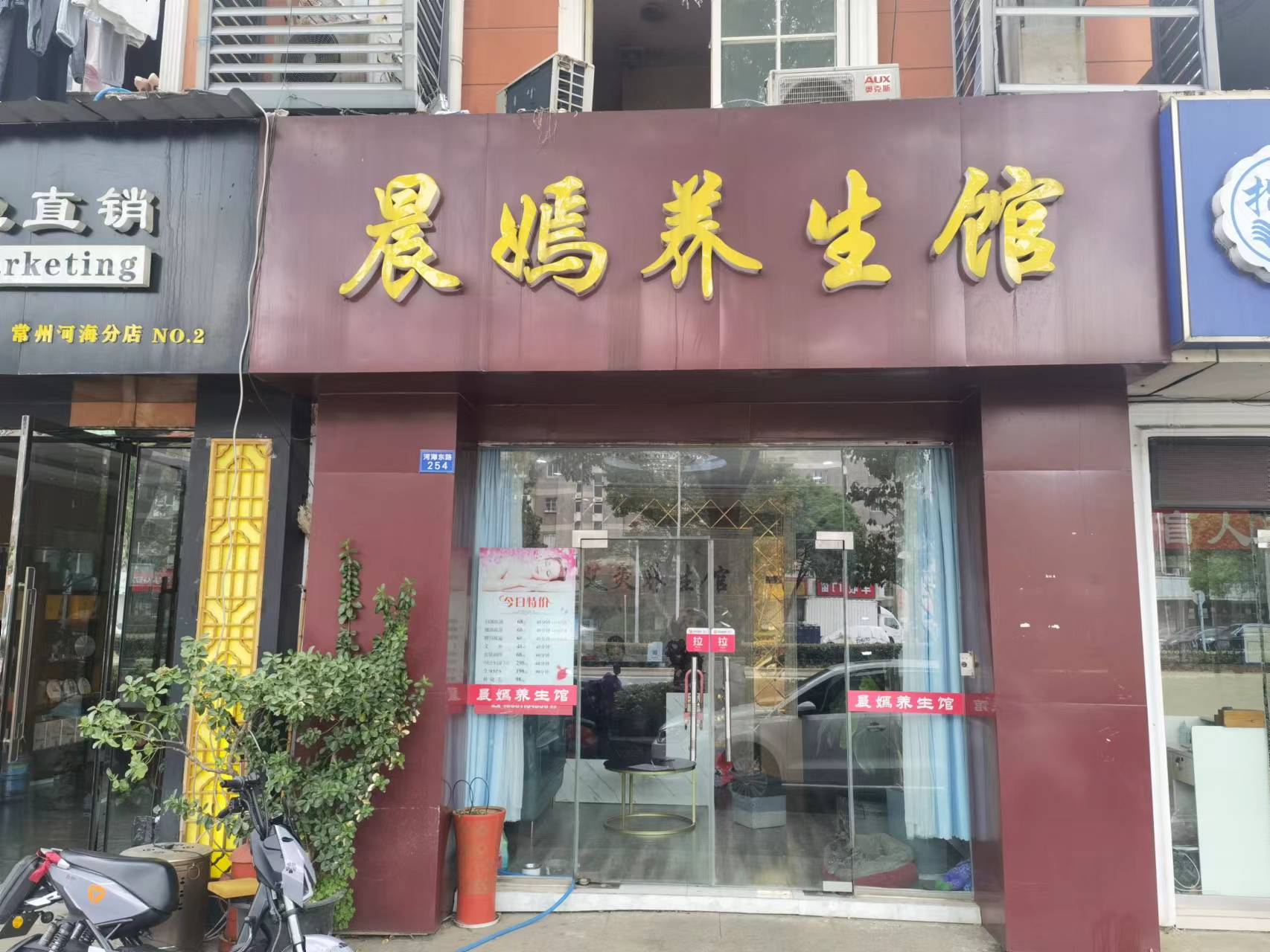 �±���Ӫ���������Ժת��