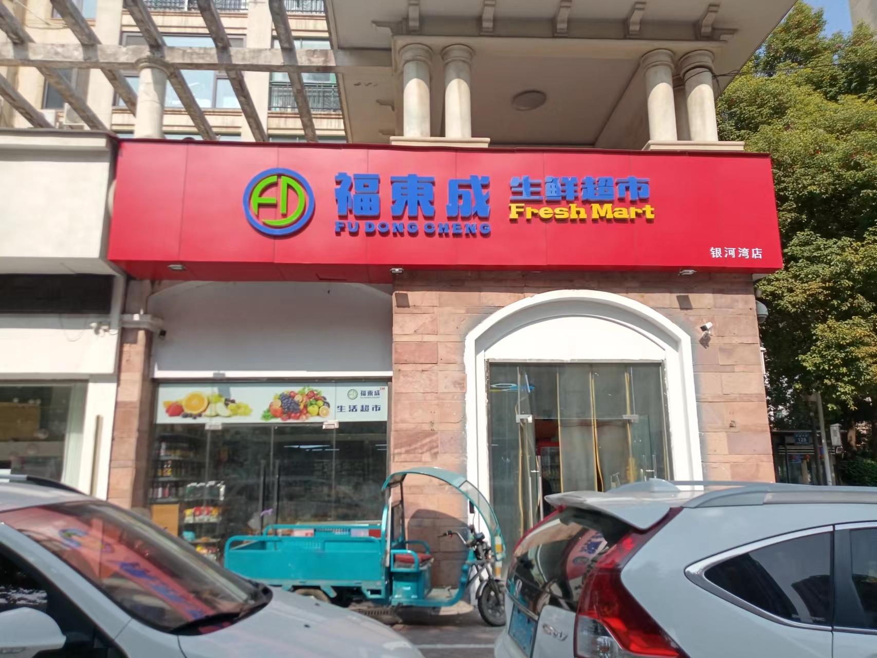 ��¥����·����ת�� ��ת��