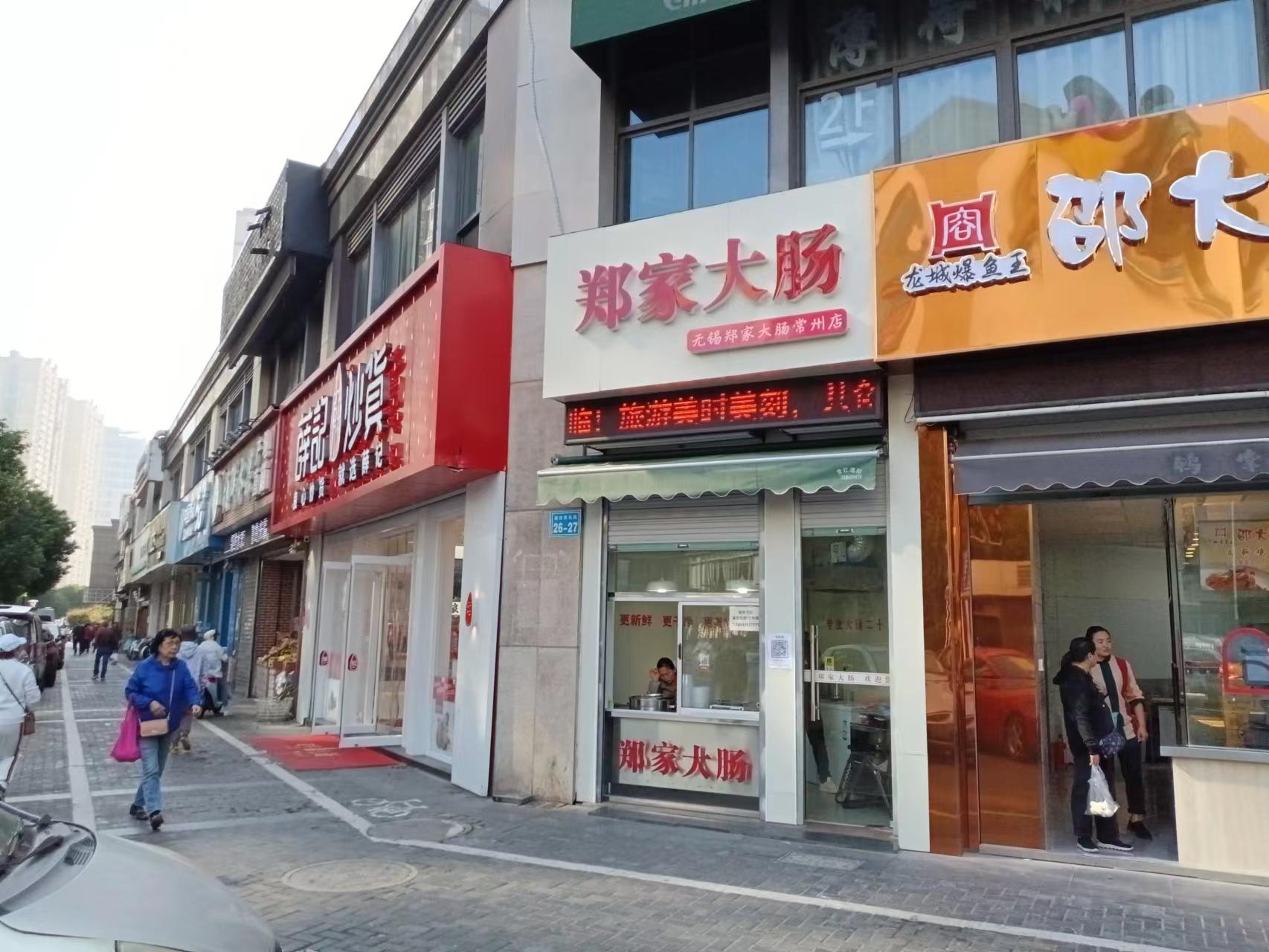 ��������·�ڹսǵ���ת��