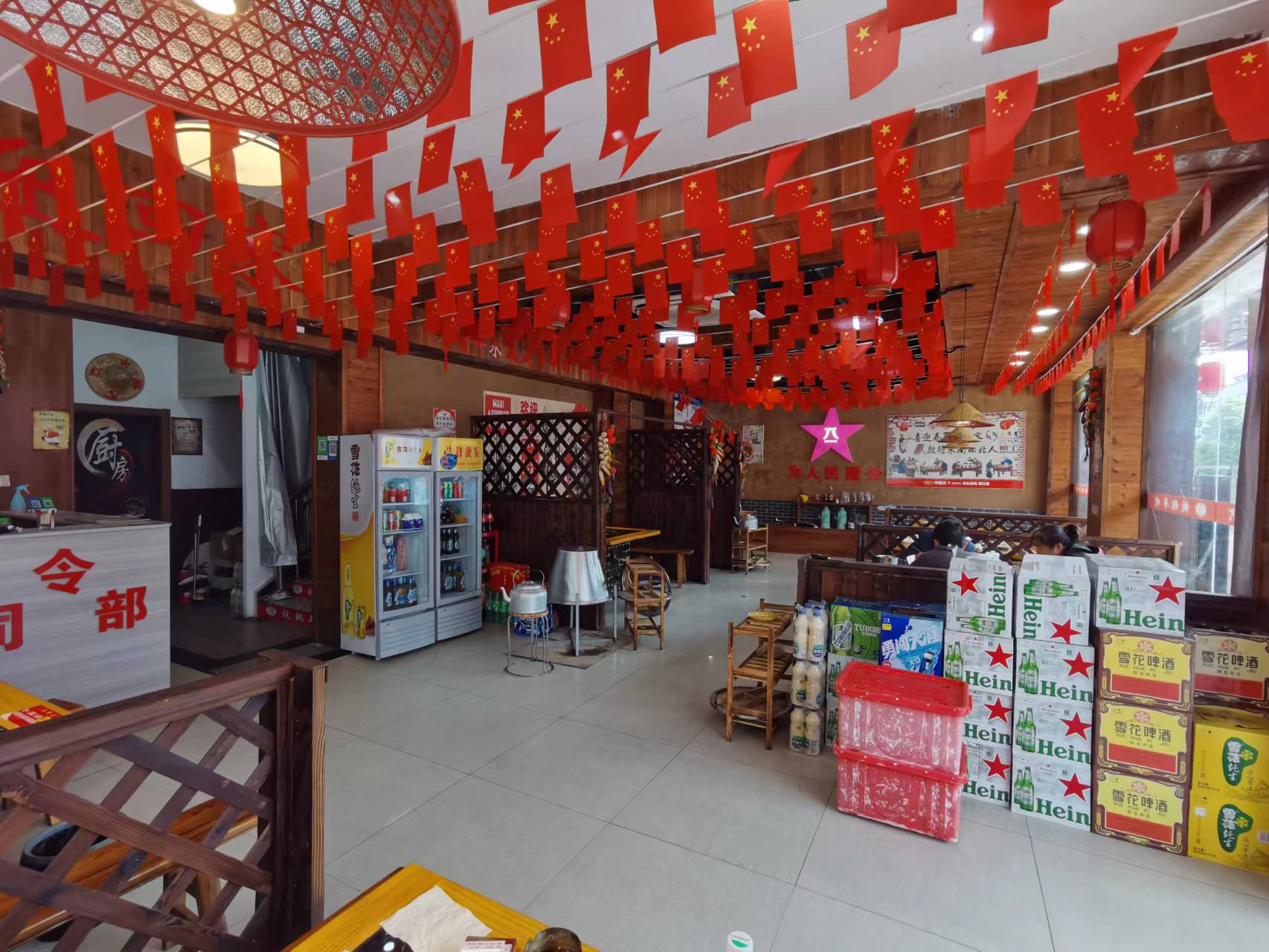 �±��Ϻӷ���ת��