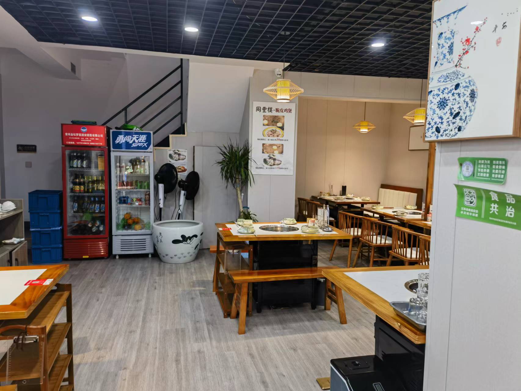 ��̳�����ת����ҵ����