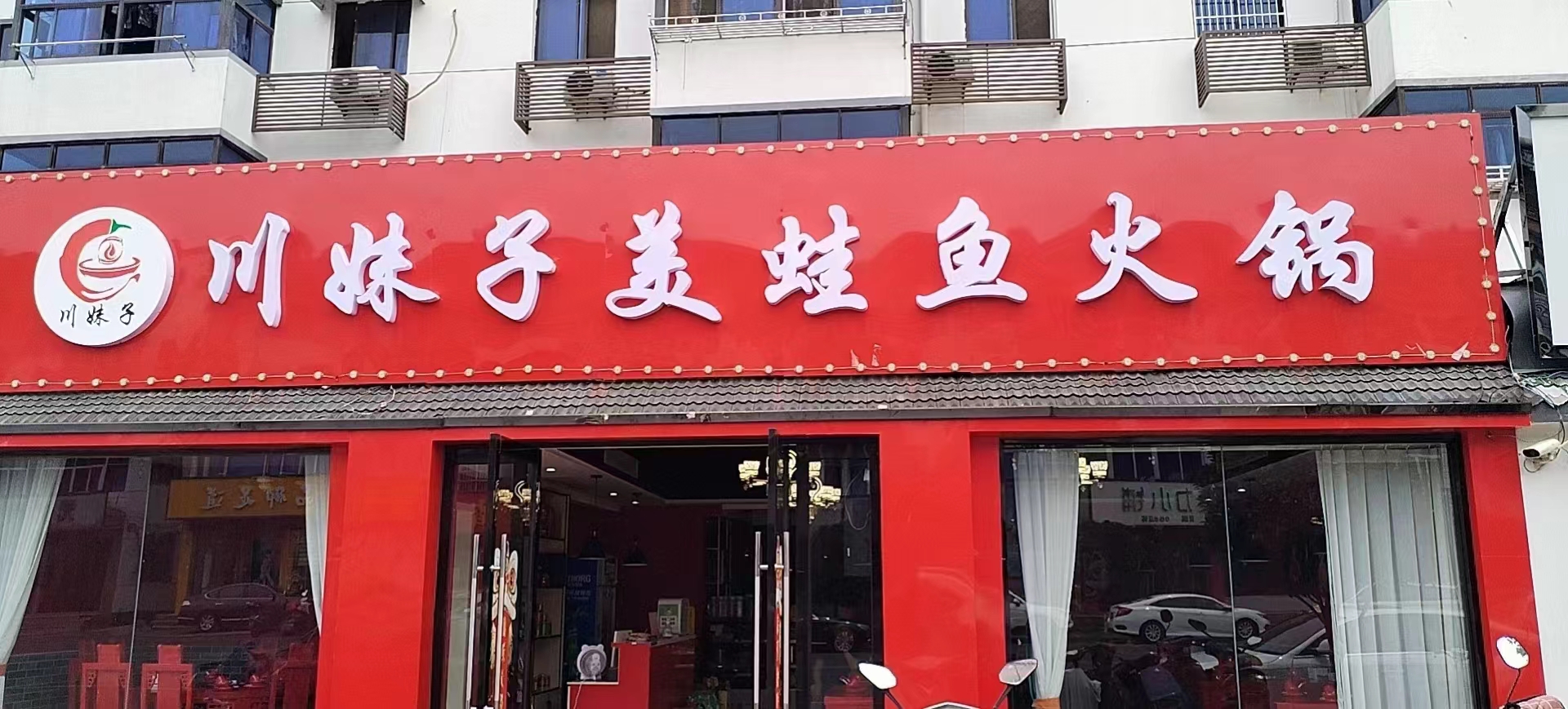 ���ţ��ӯ���в�����ת��