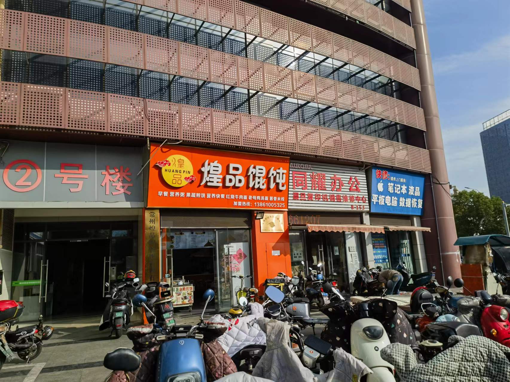 ��������С�Ե�ת��