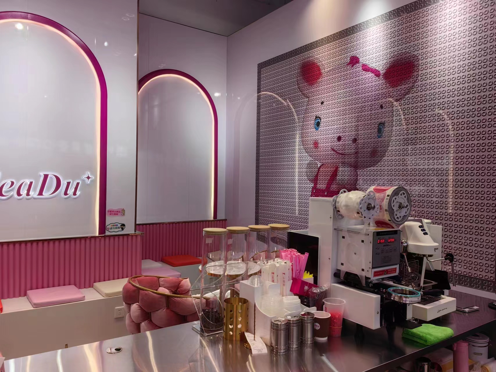 �±���ӰԺ�ſھ�װ��Ʒ���̲��ת��