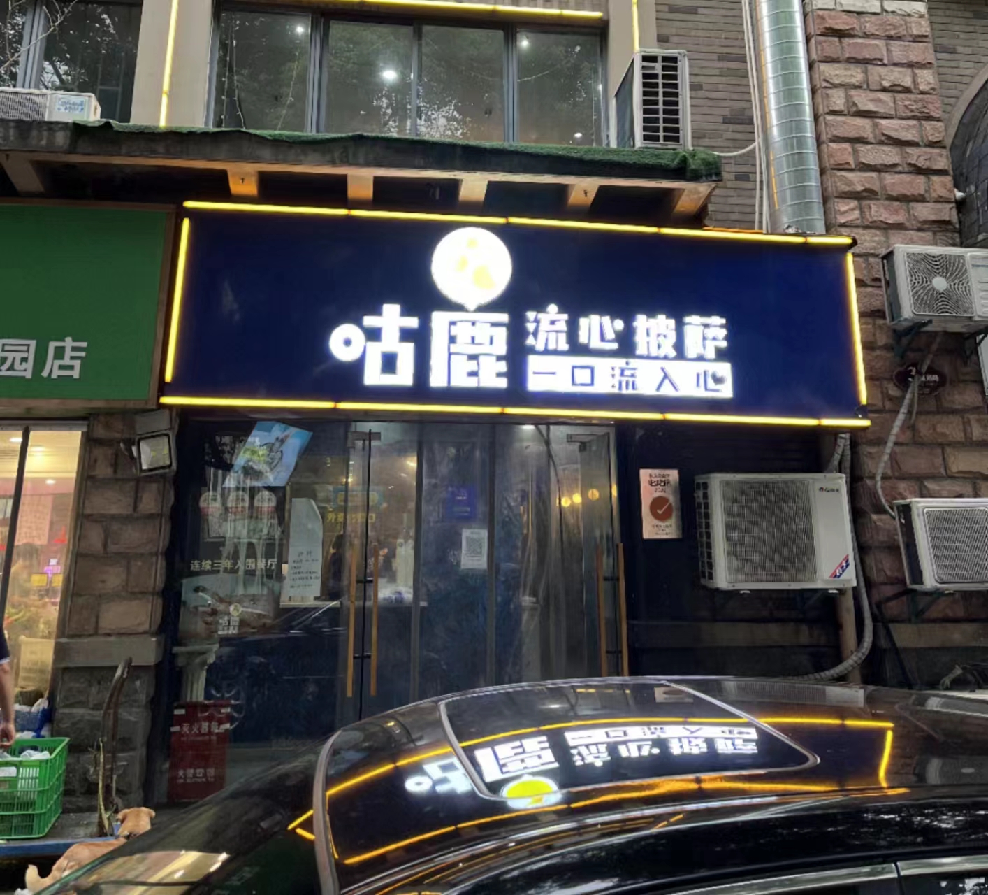 �±�����Ե���ת��