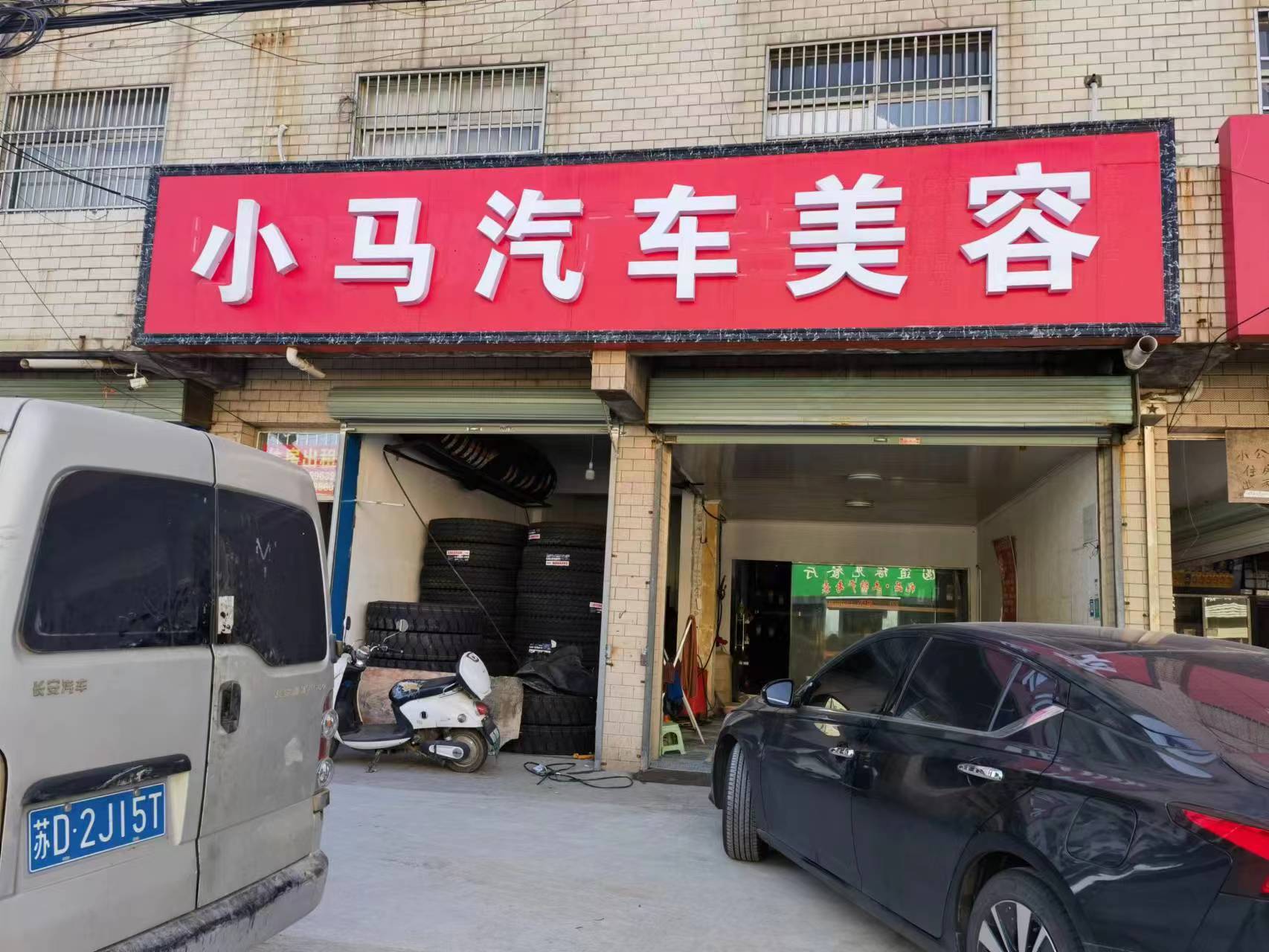 ���ţ���ٽ��������ݵ�ͼۼ�ת