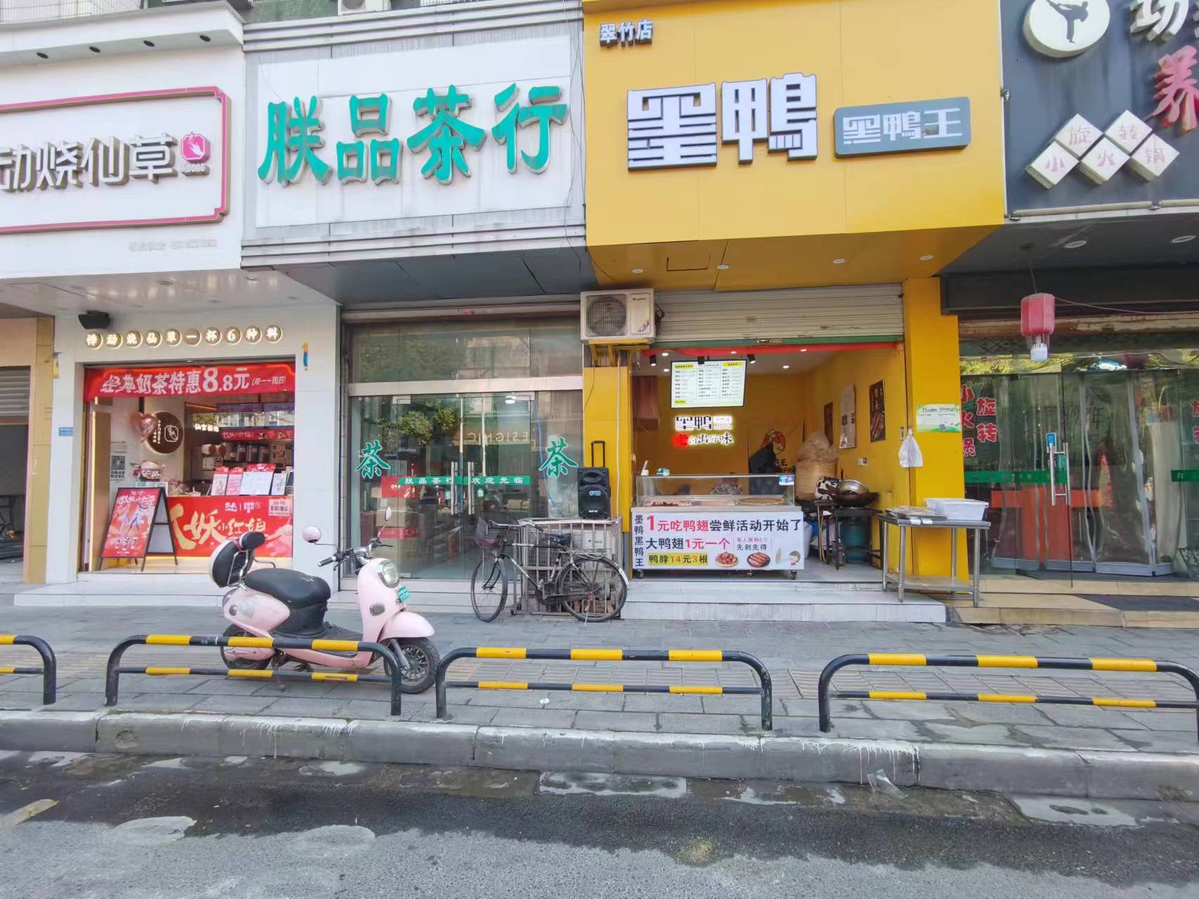 ��������±�˵�ת����ҵ����