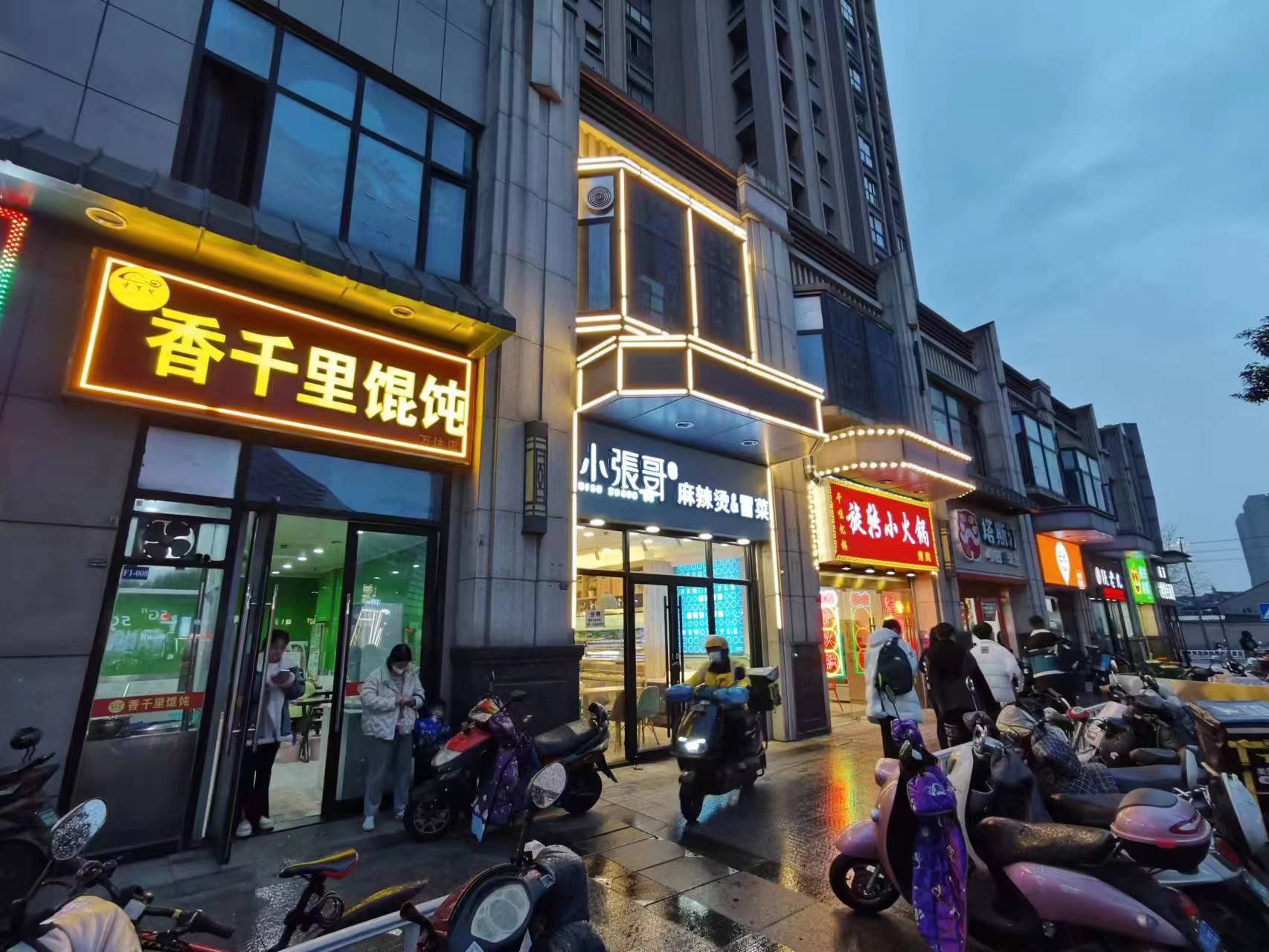 ������С�Ե�ת�� ��ת��