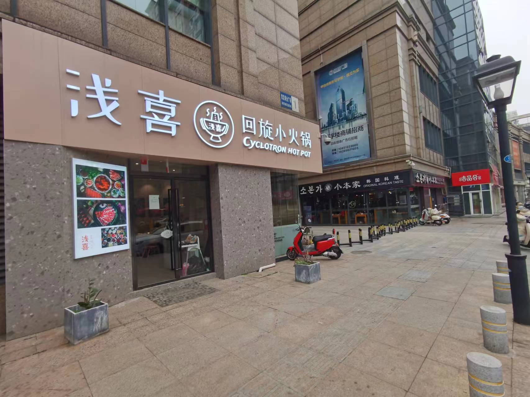 �±������㳡С���ת��