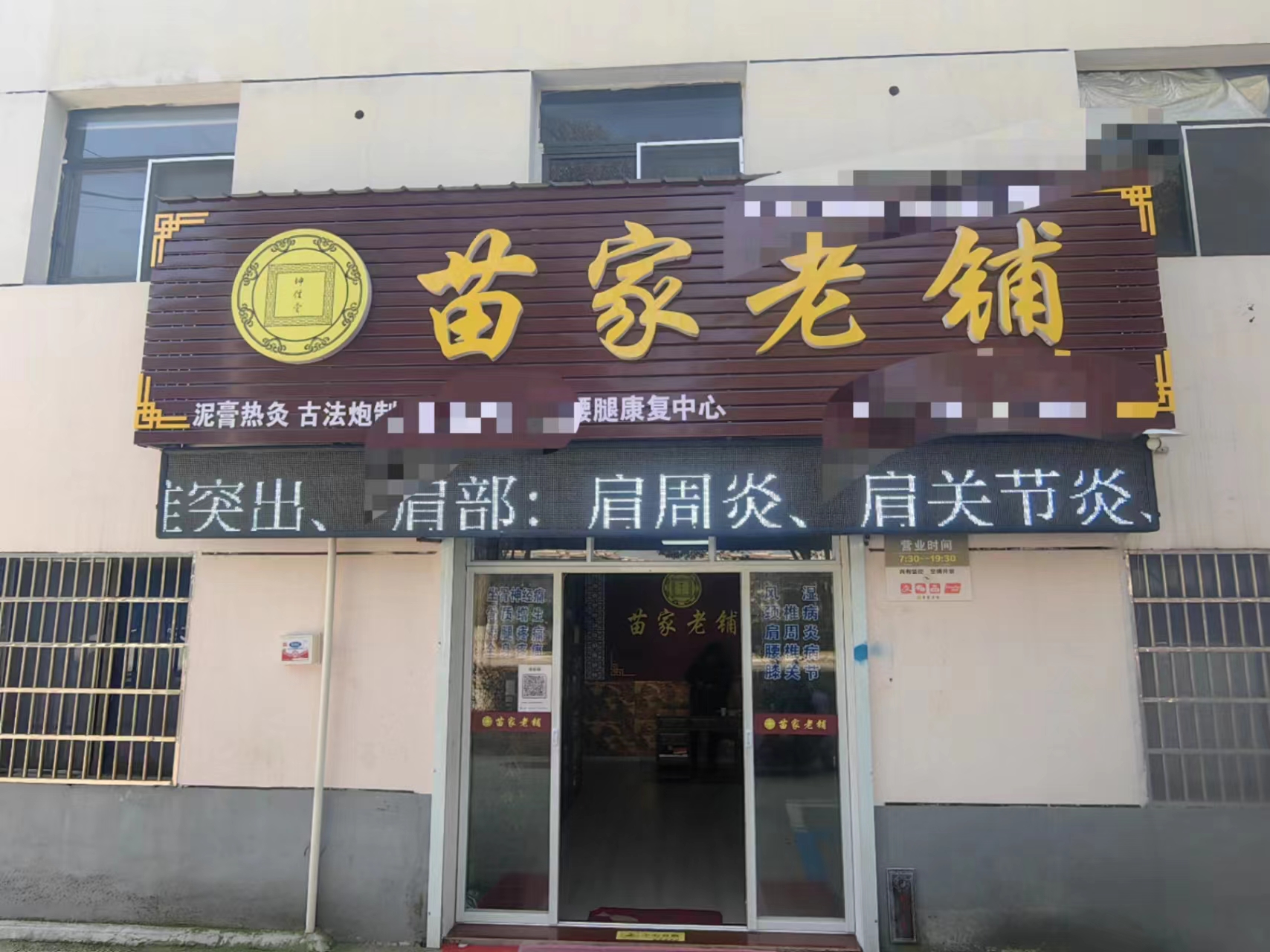 ��̳��װ������ӯ����ҽ������ת��