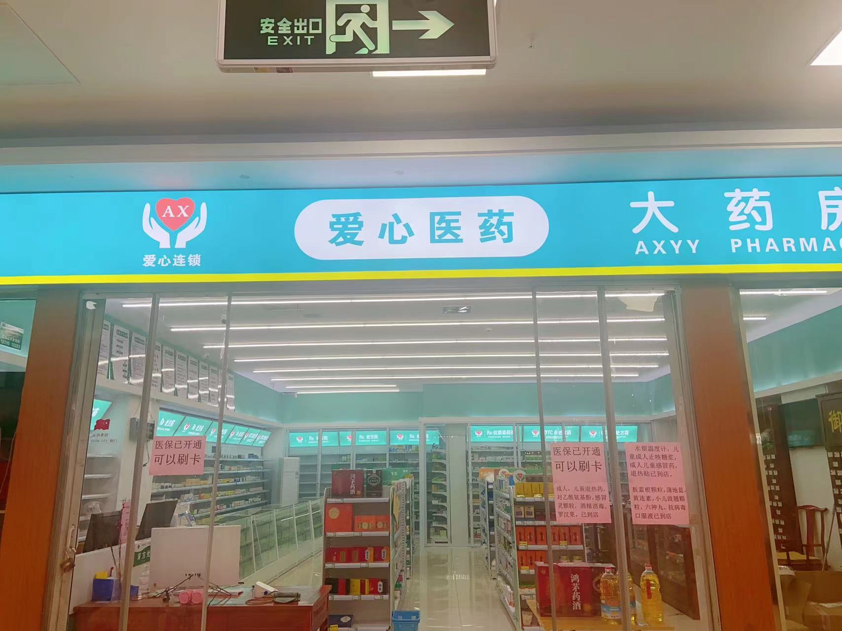 ������г����ҩ��ת��