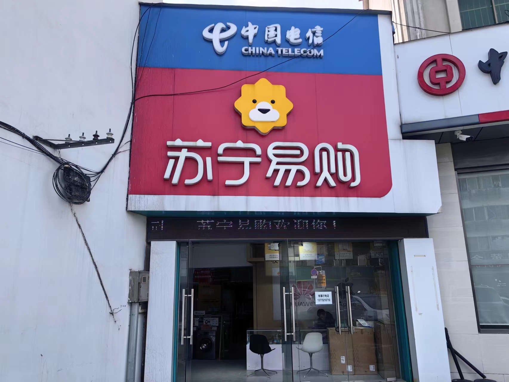 �������·���Ե���ת��