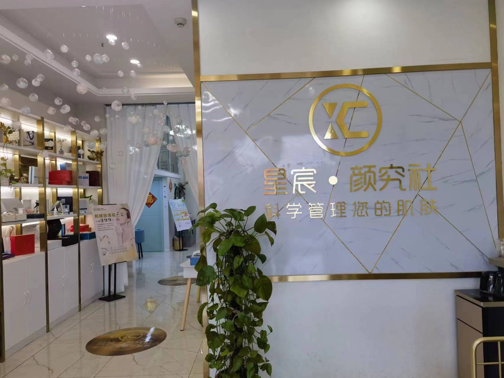 ��¥����Ӫҵ������Ժת��