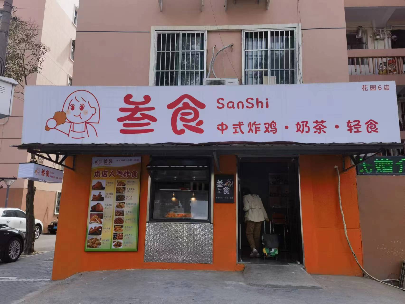 ��¥��԰��ѧ���漦��С�Ե꼱ת