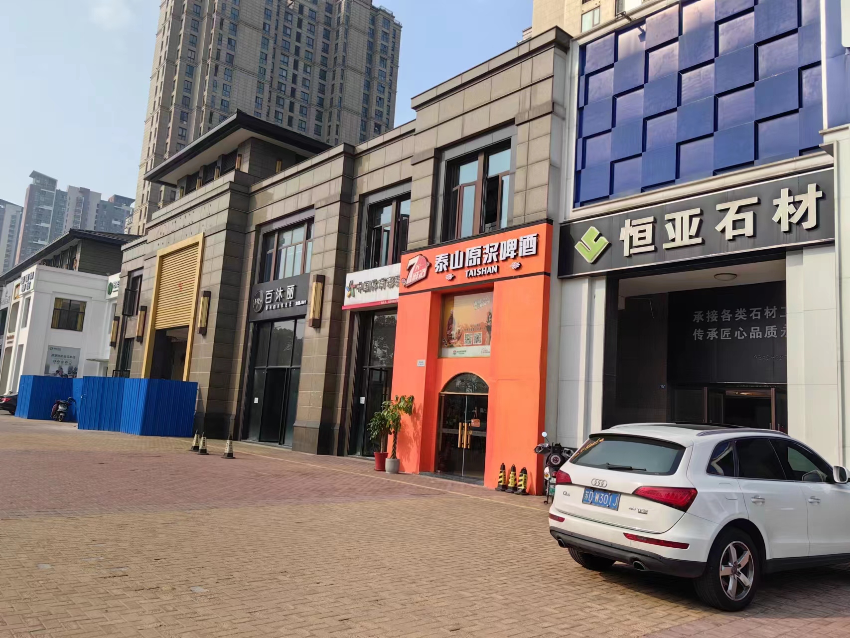 ���������װ�޵���ת��