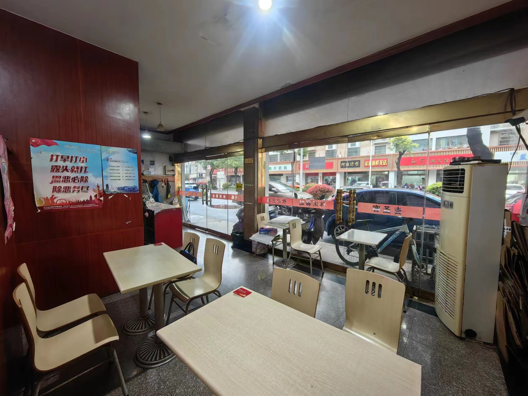 ����֣½С�Ե�ת��