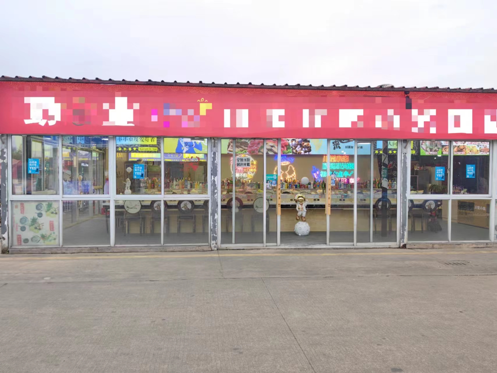 �����ѧ��ҹ��С�������ת��