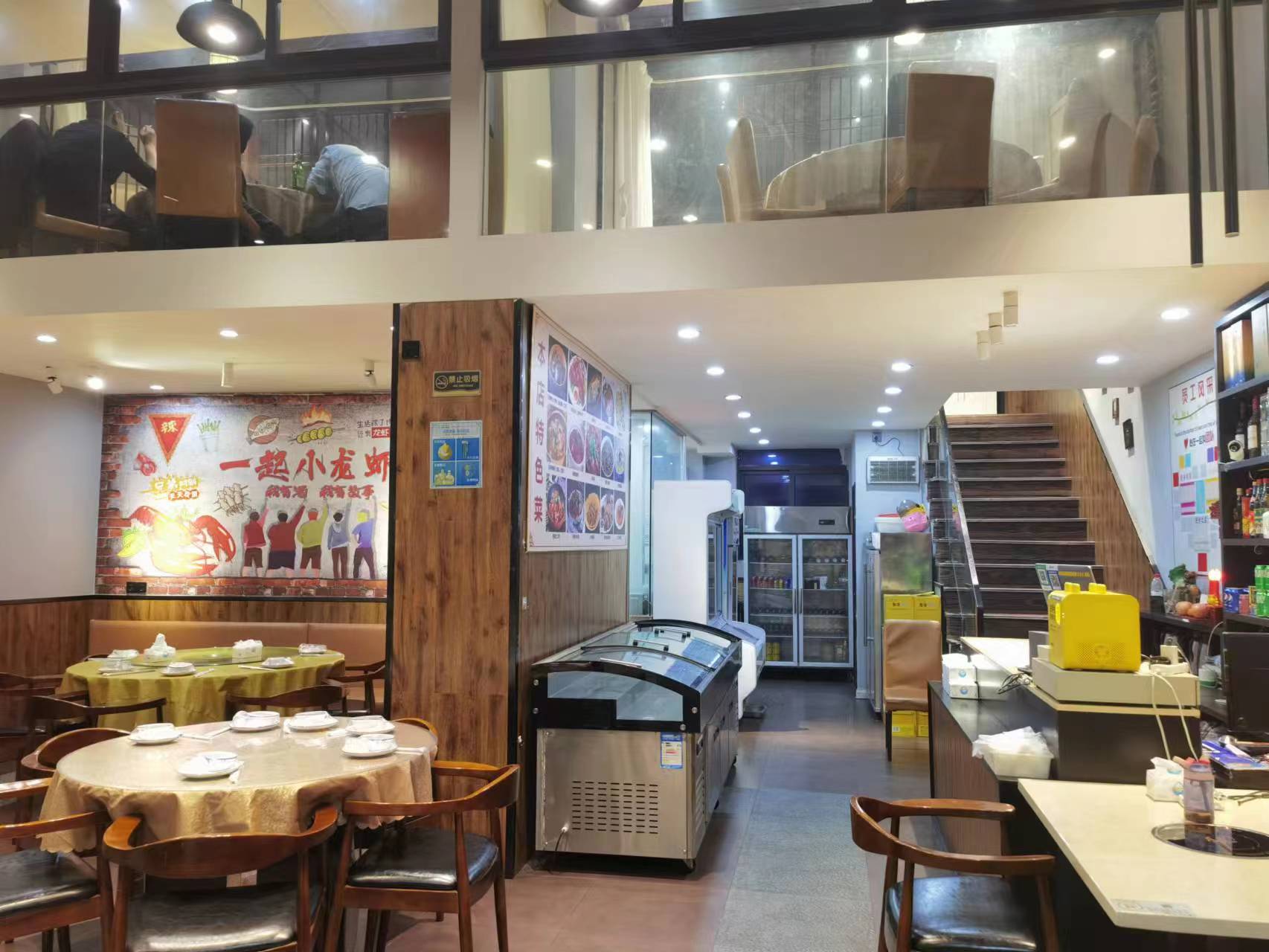 �����԰��Ӫҵ�в͹�ת��