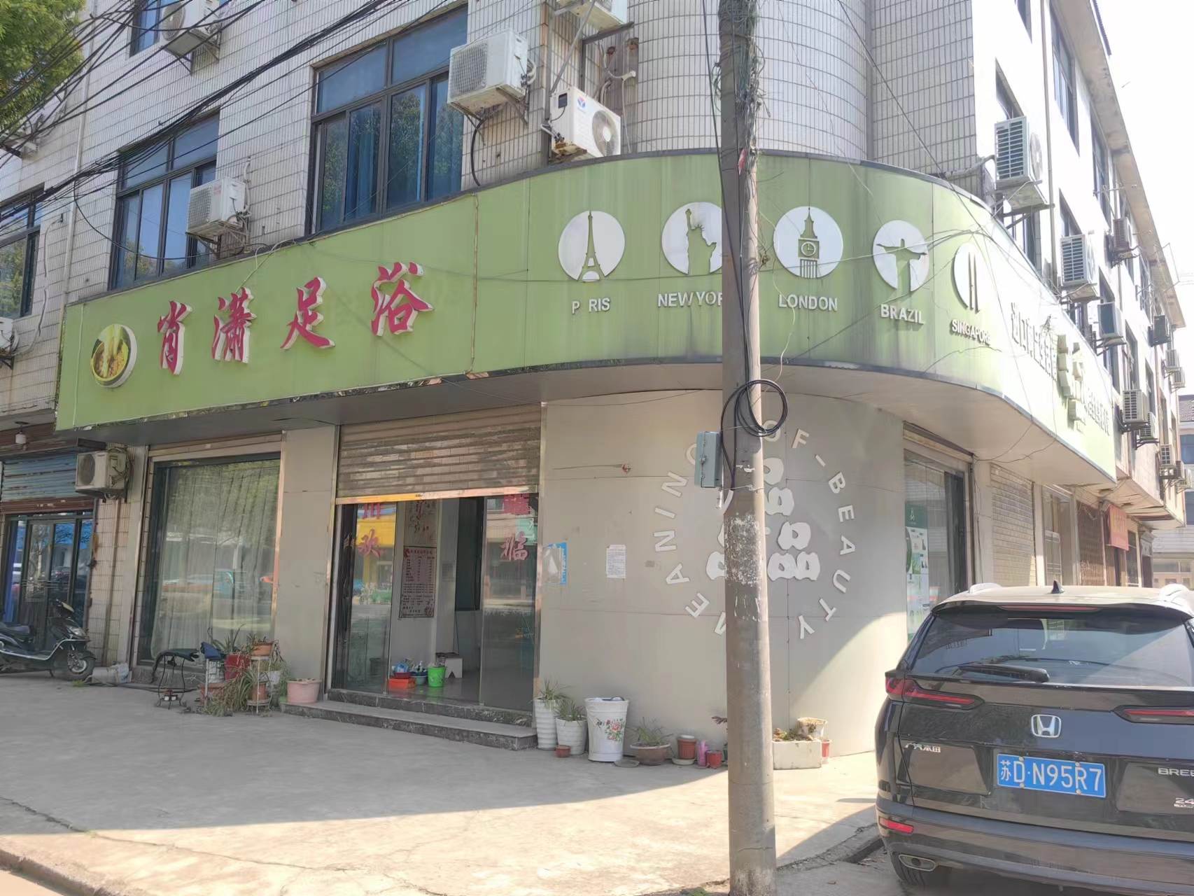 ����֣½��Ϫ����ת��