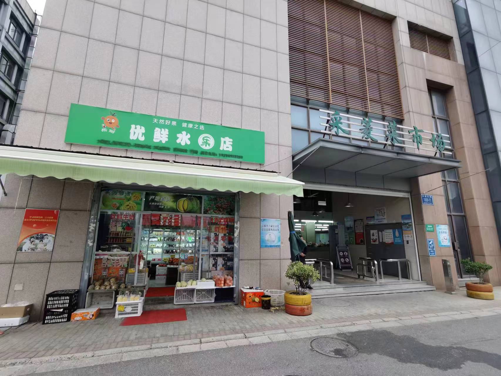 �������г���һ��ˮ����ת��