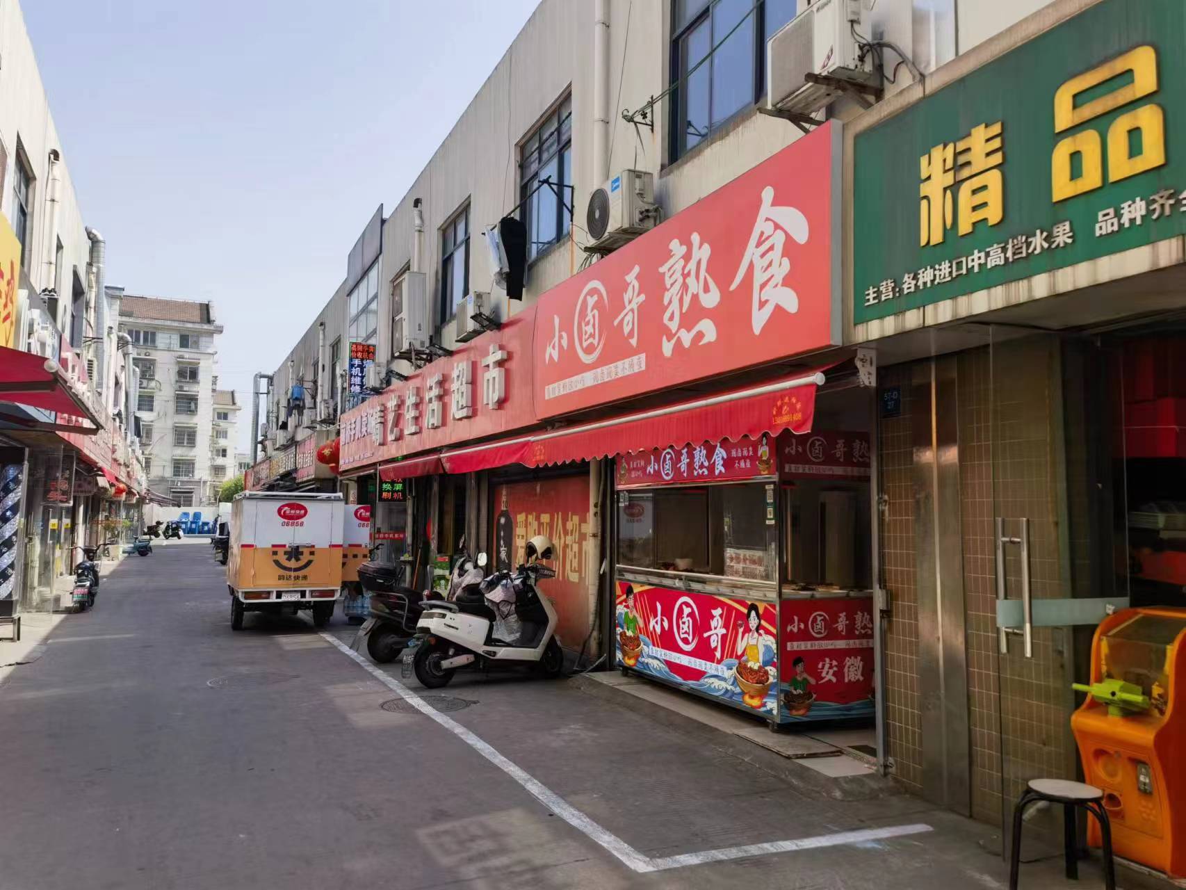 �±�ǰ�Ų˳���±�˵�ת�� ��ת��