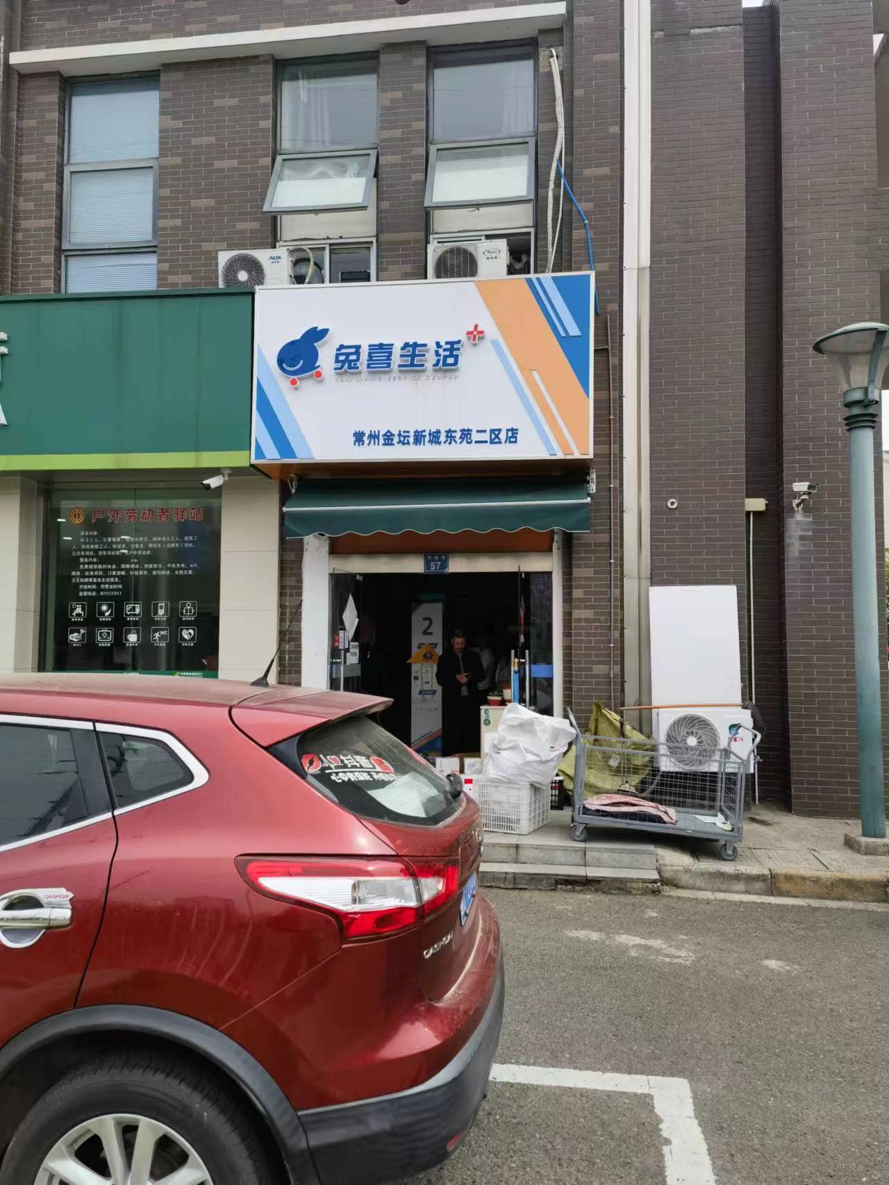 ��̳С�����ſ��Ե�һ������ת��