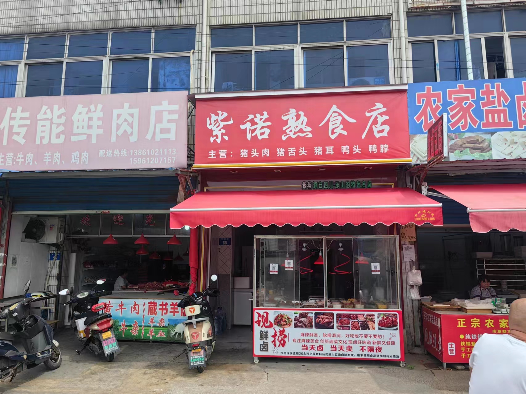 ����������˳��ſ�±�˵�ת�� ��ת��