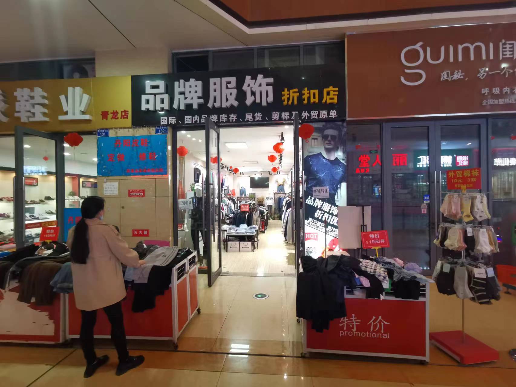 ����������װ��ת��