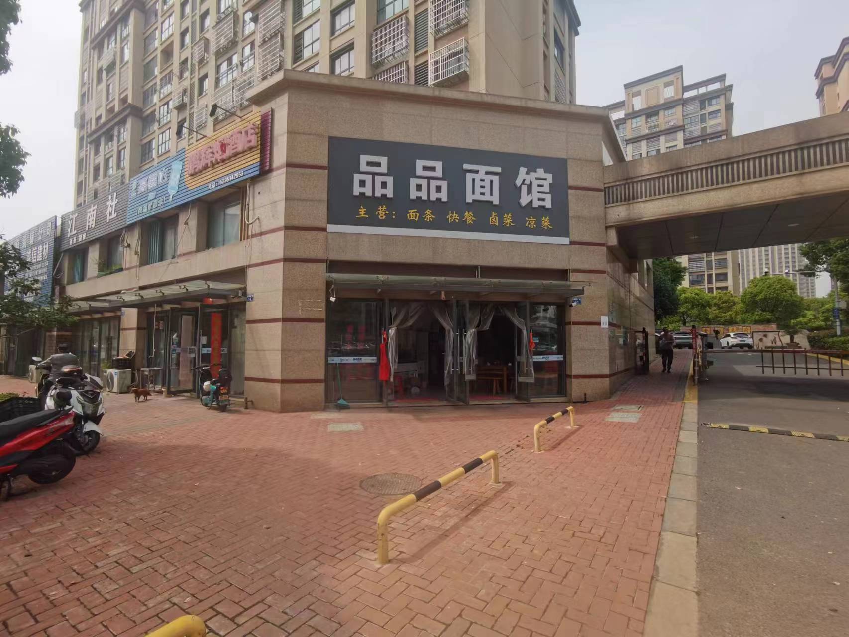 ����֣·���ת����ҵ����