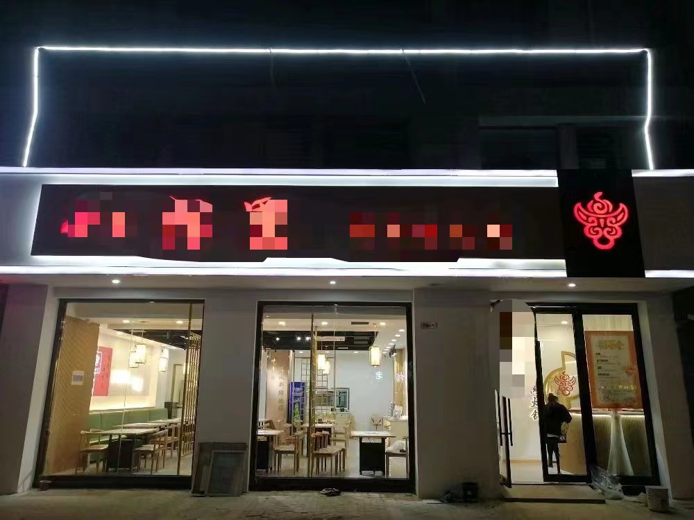 �����ɽ�ž�װ��ӯ�������ת��