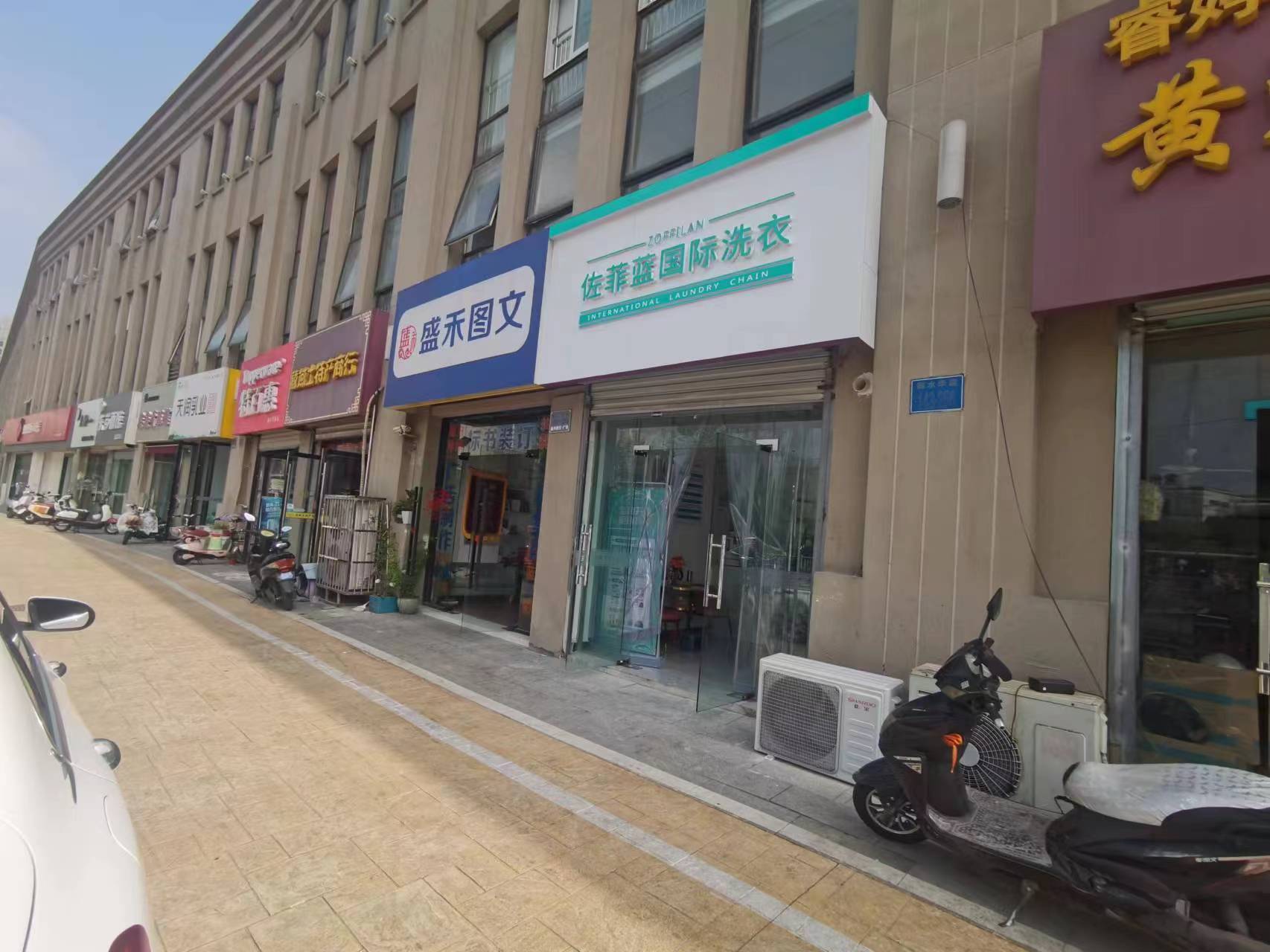 ��¥��װ��ϴ�µ�ת����ҵ����