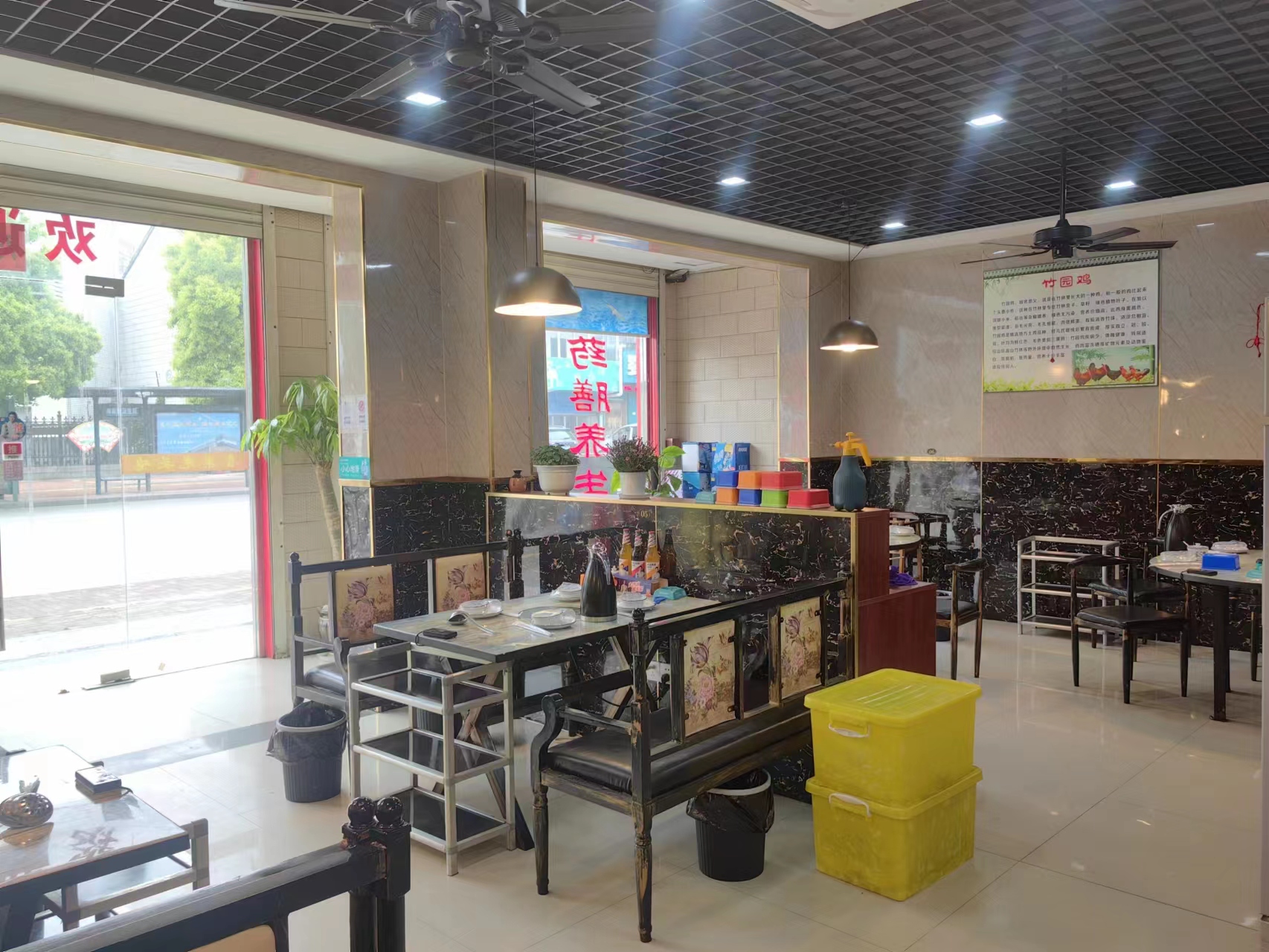 �����������װ�޼��ҵ�ת��