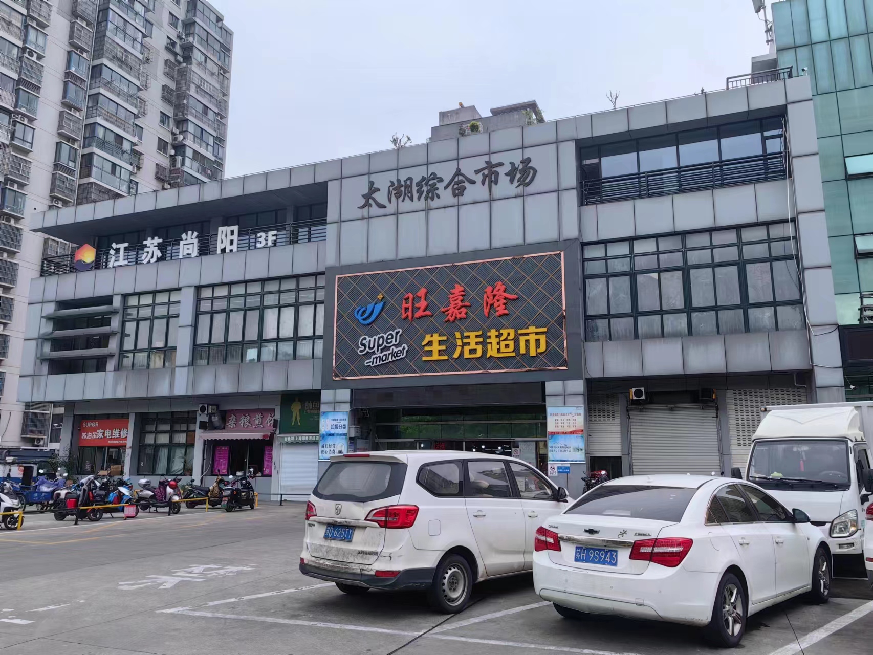 �±�̫���ۺ��г���һ¥����