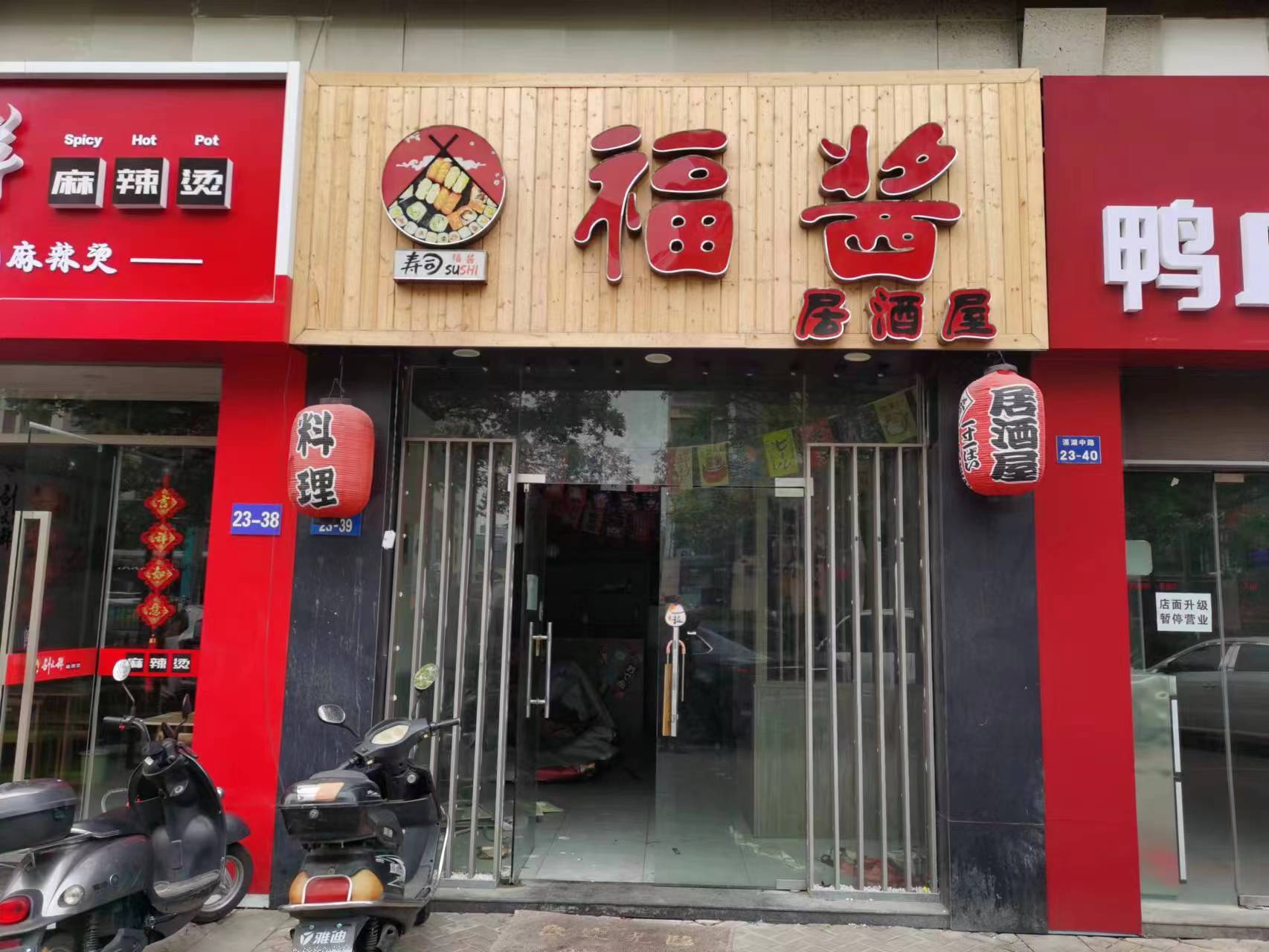 �����ѧ������ת�� ������