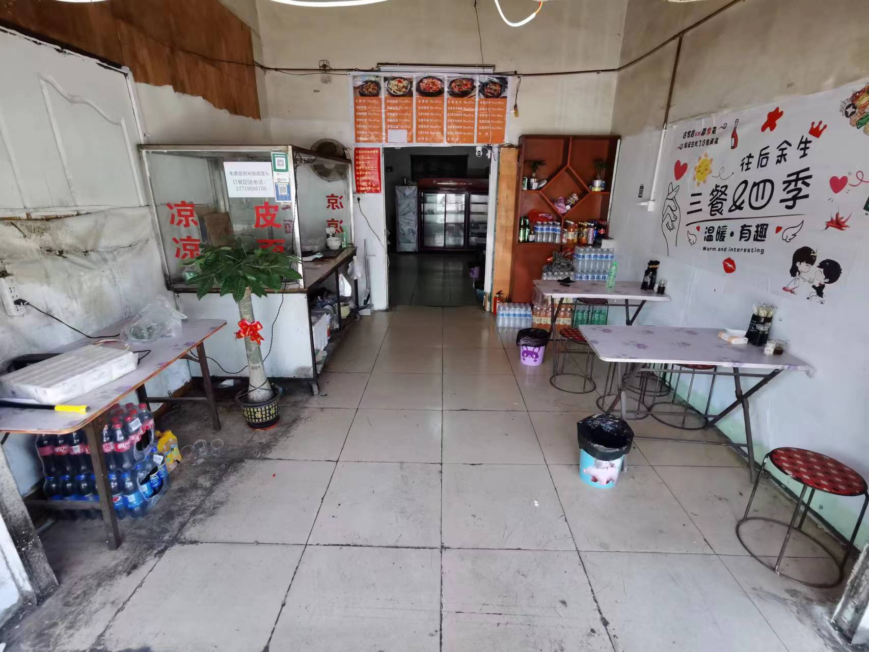 �����γ���С�Ե�ת��