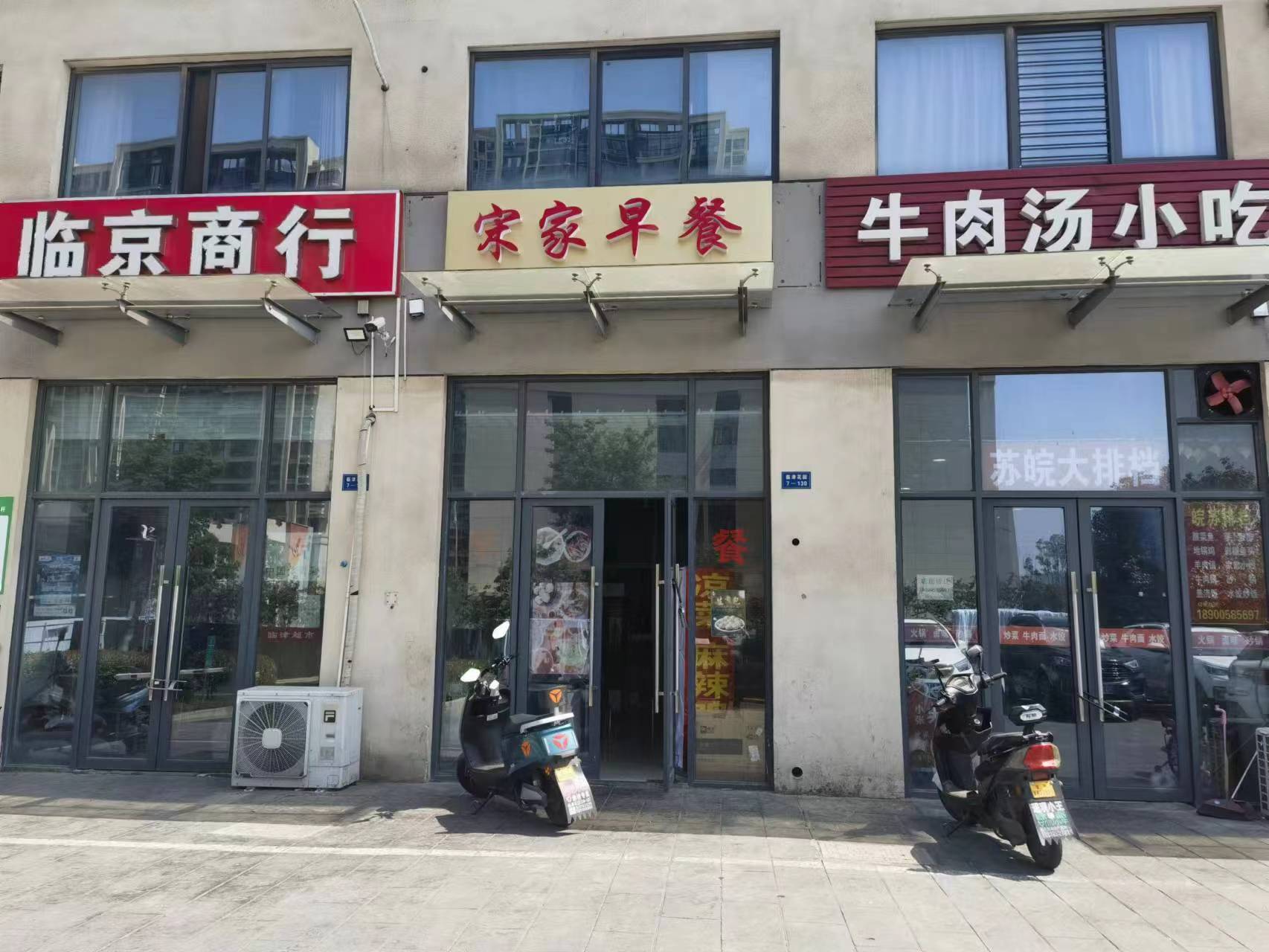 ���ң����͵꼱ת