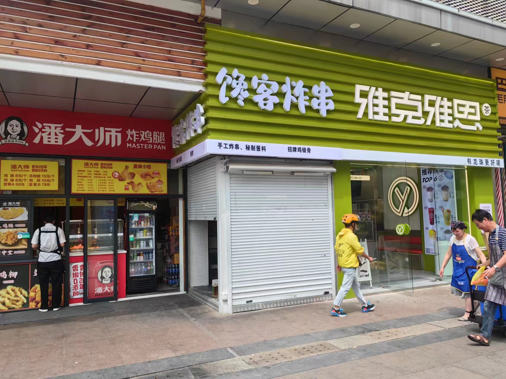 �±�����ֵ���ת��