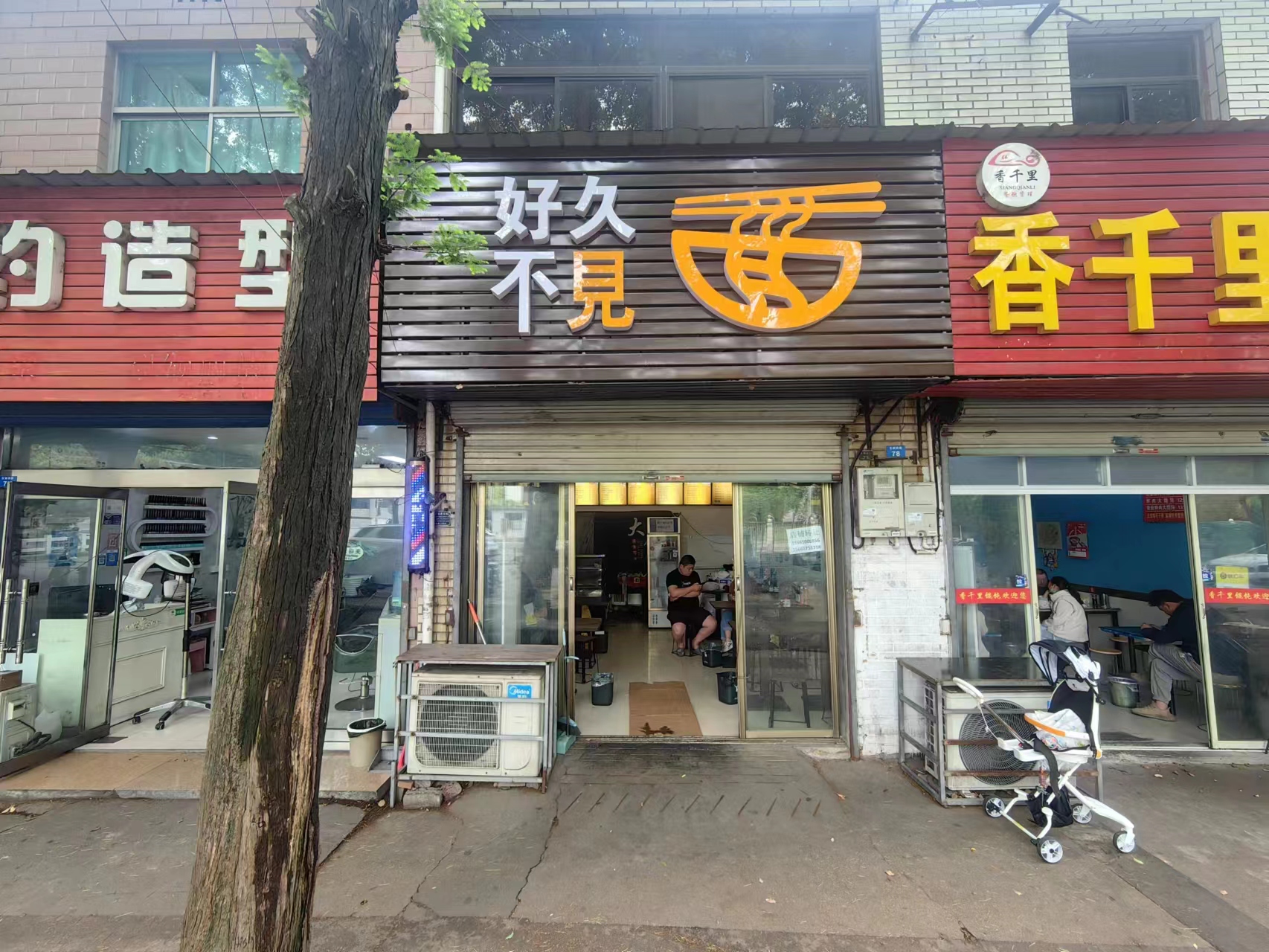 ��������������ת��